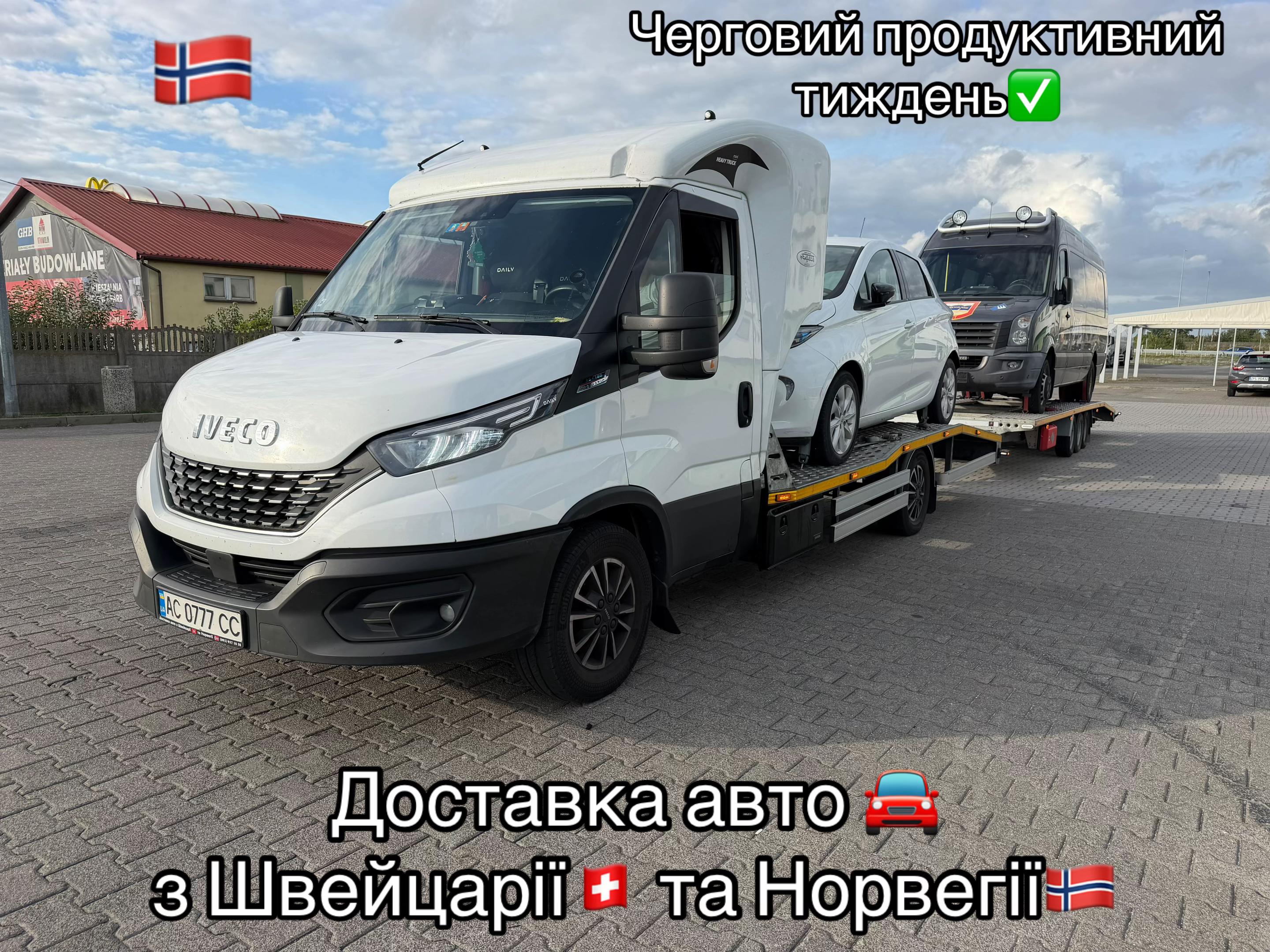 @Максим Новосад🚘🇳🇴🇨🇭🇺🇦