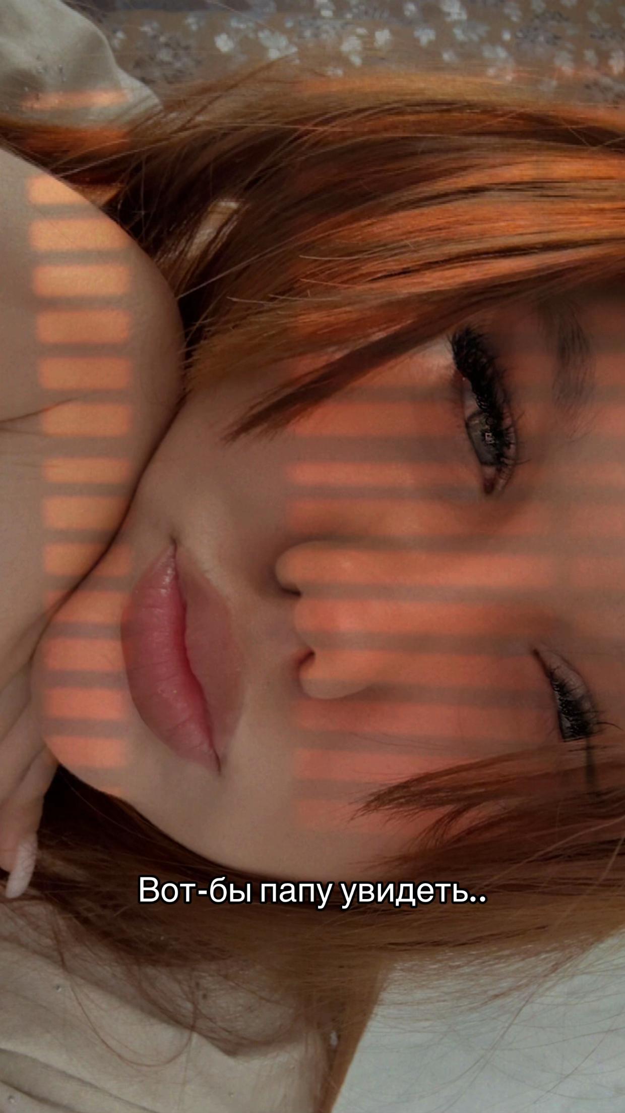 @Лёля💋