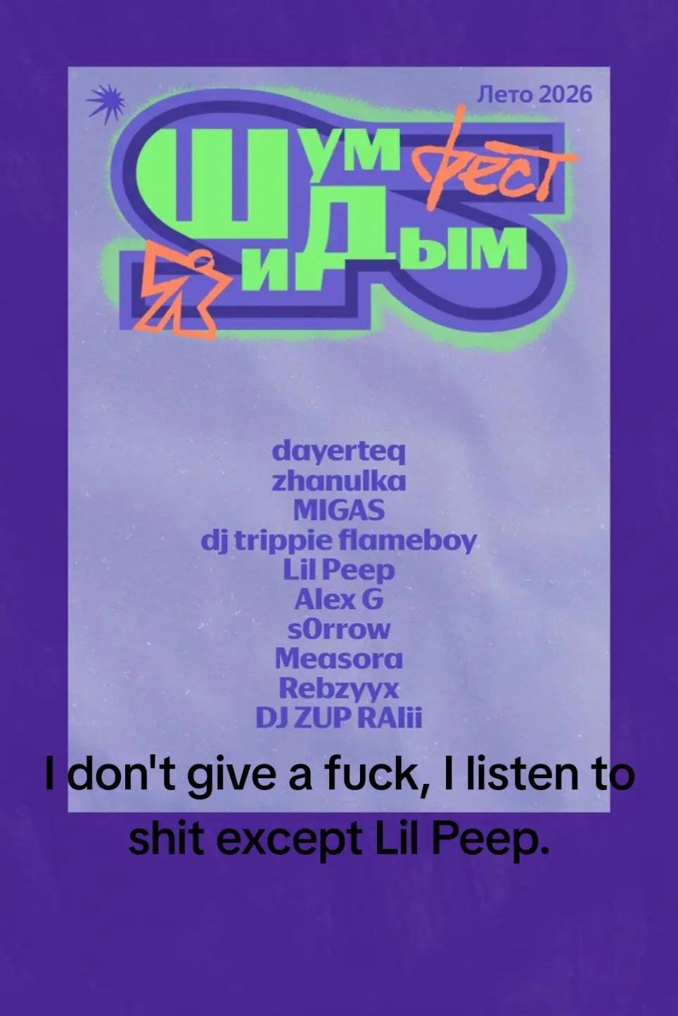 @codeine