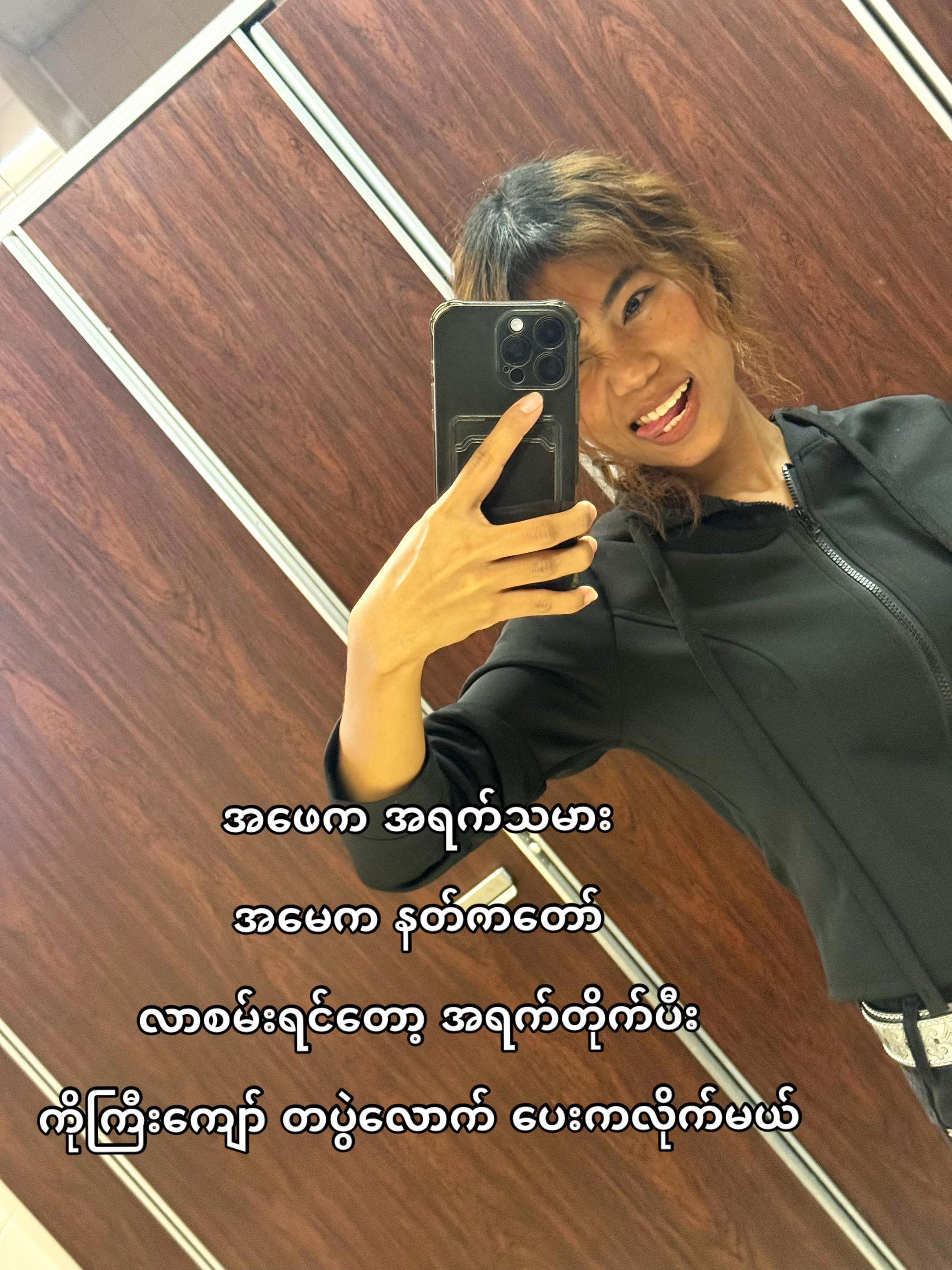 @Khin Phyu Winð¯ðµáá±á¬ááºáá¬áá°