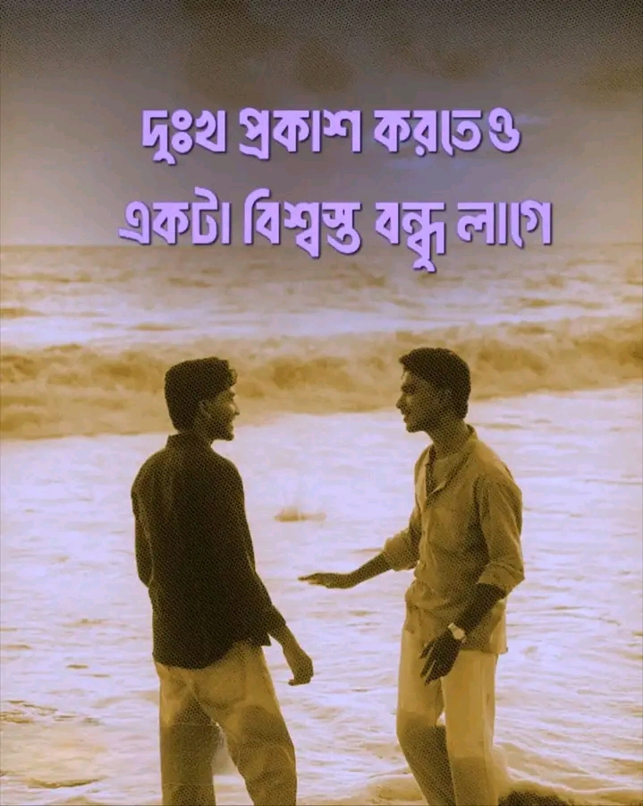 @অপূর্ণতা..💔😅
