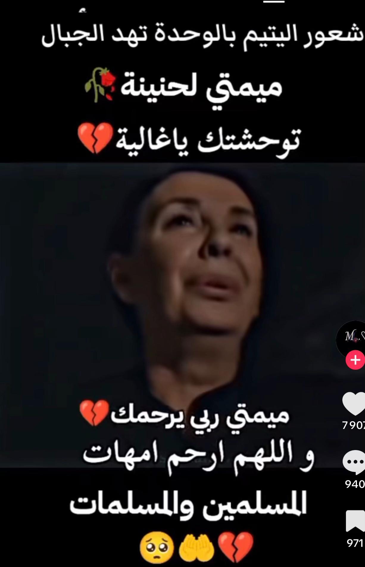 @حزن عنواني