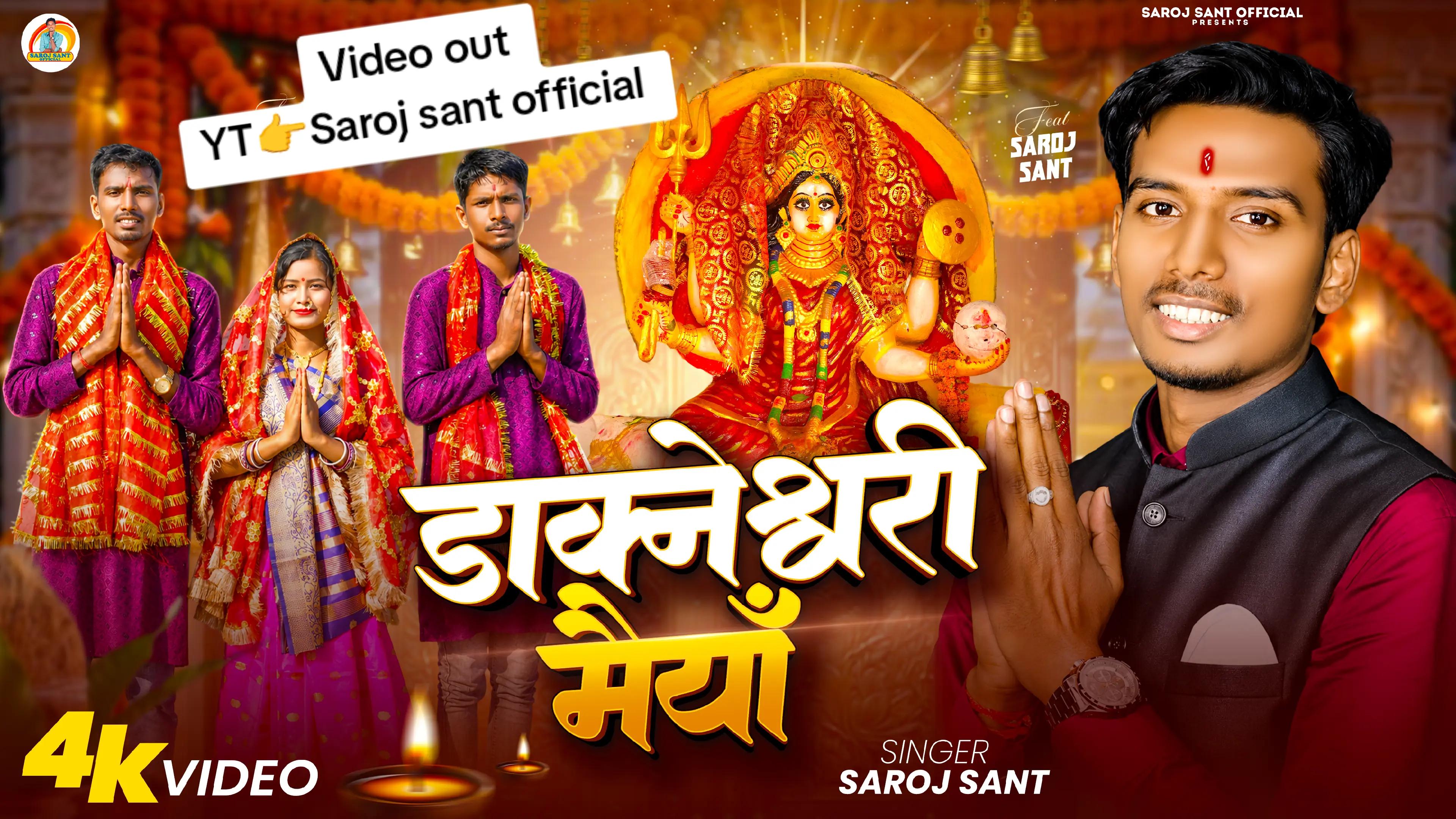 @Saroj sant