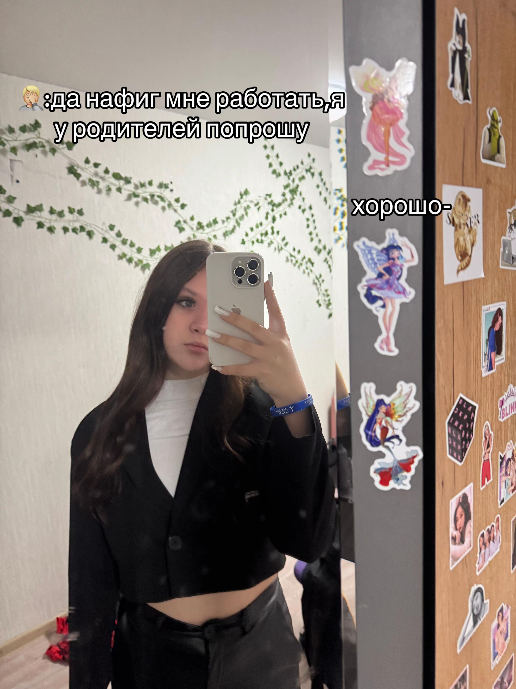 @палинесска