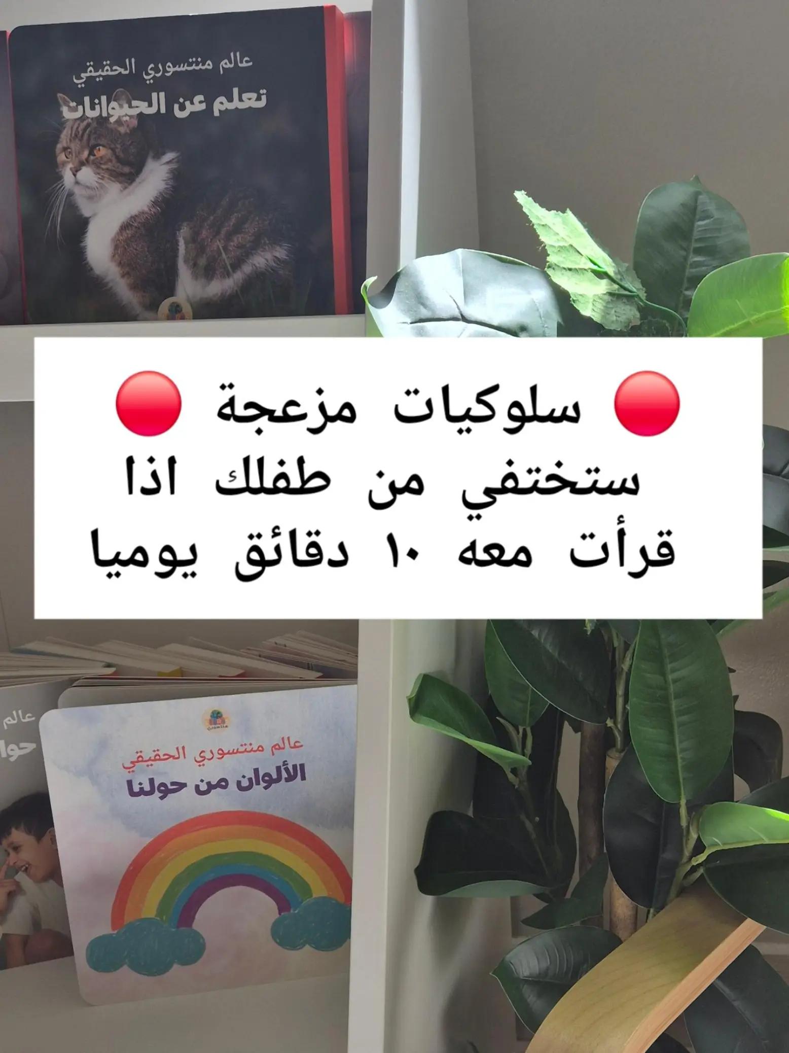 @montessori.learns