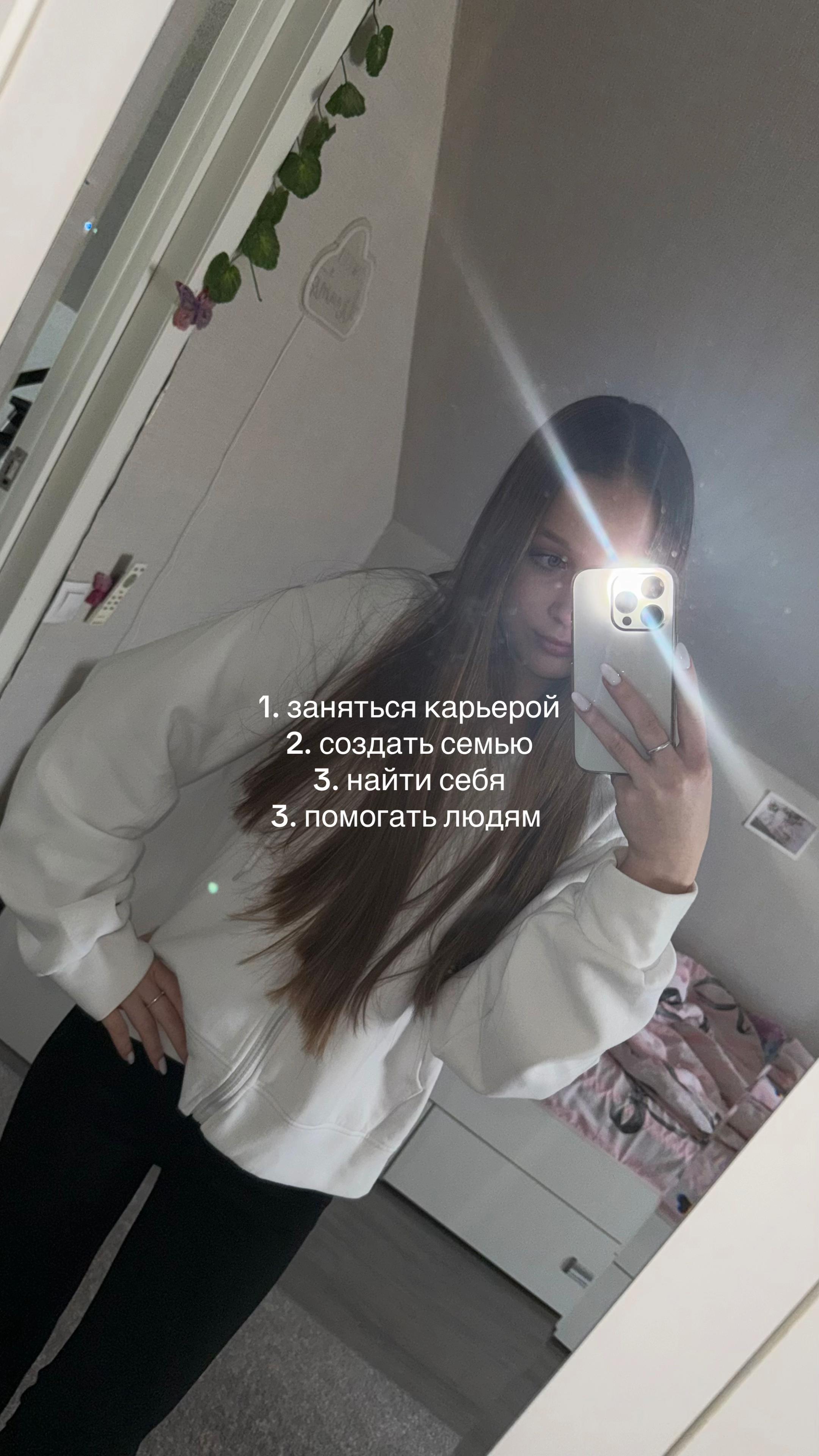 @тгк:дашулиус