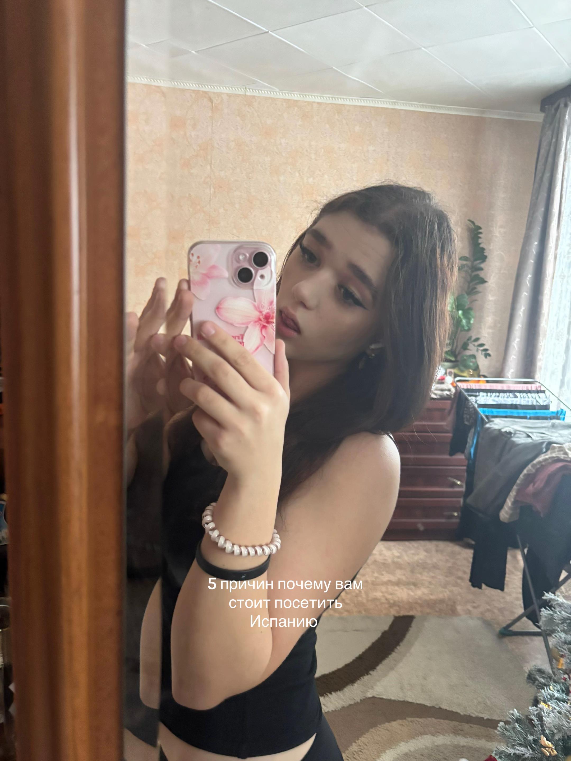 @софа