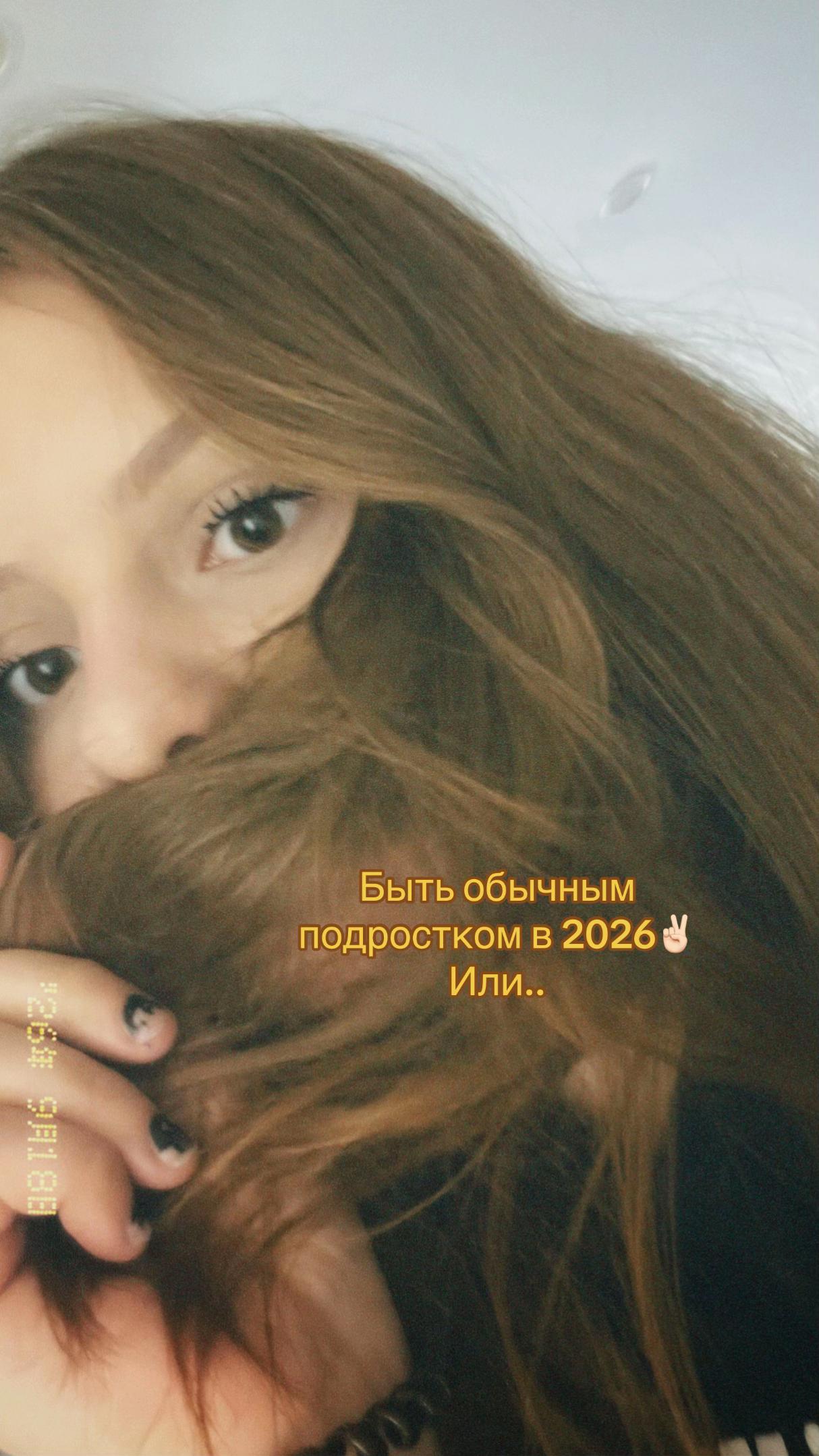 @Тгк: Rumi🐾