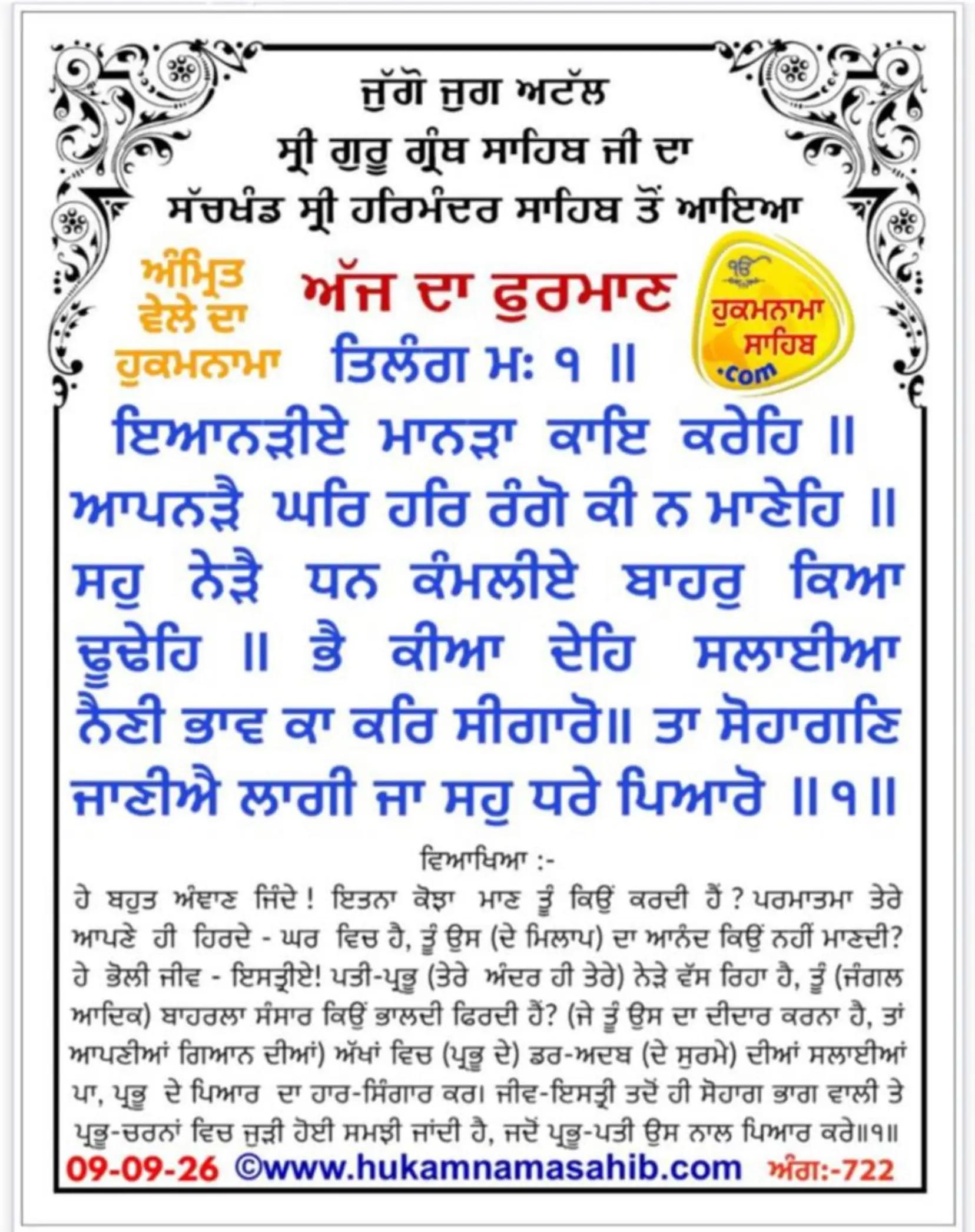 @Sukhwinder Kaur
