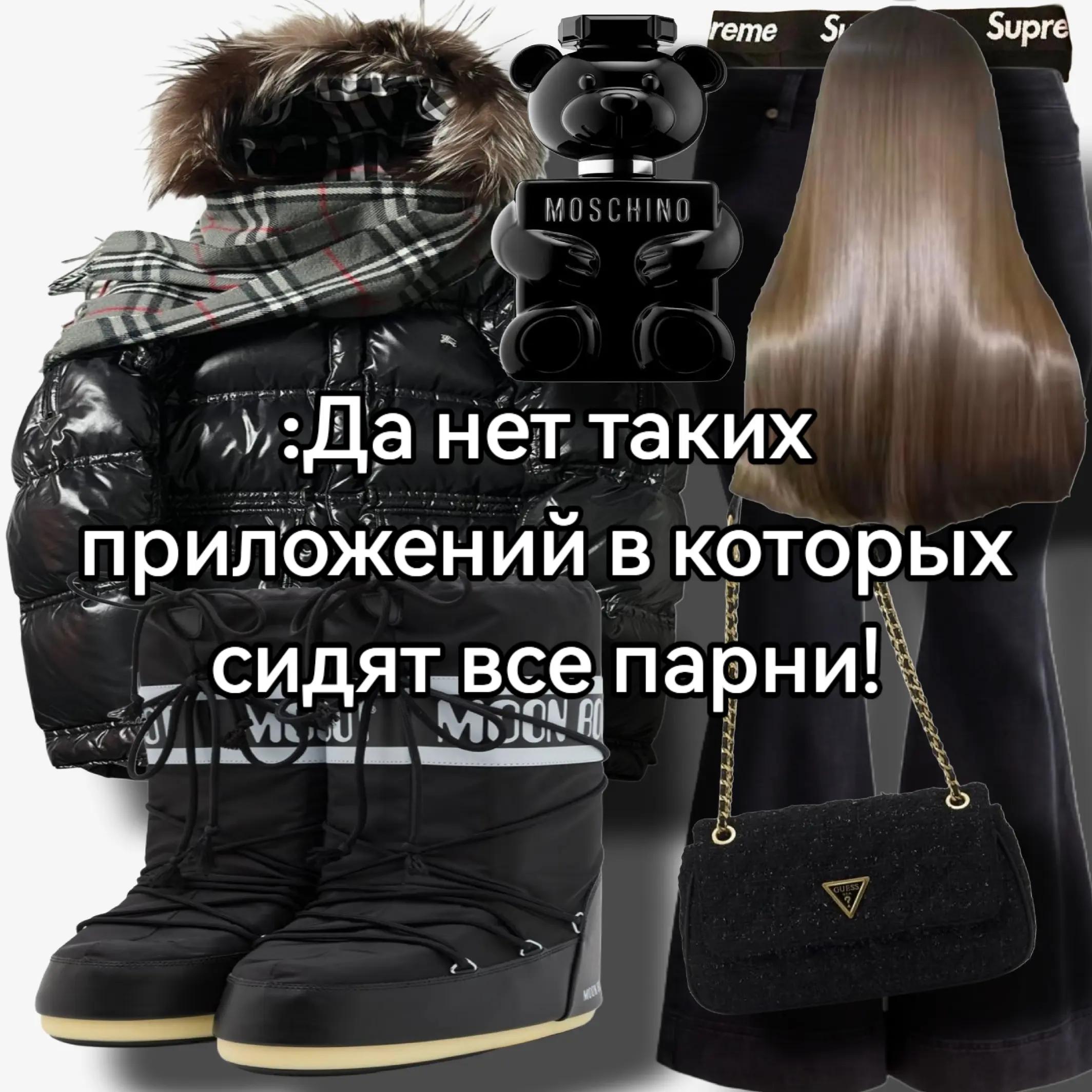 @артемтайгер🌴🦧