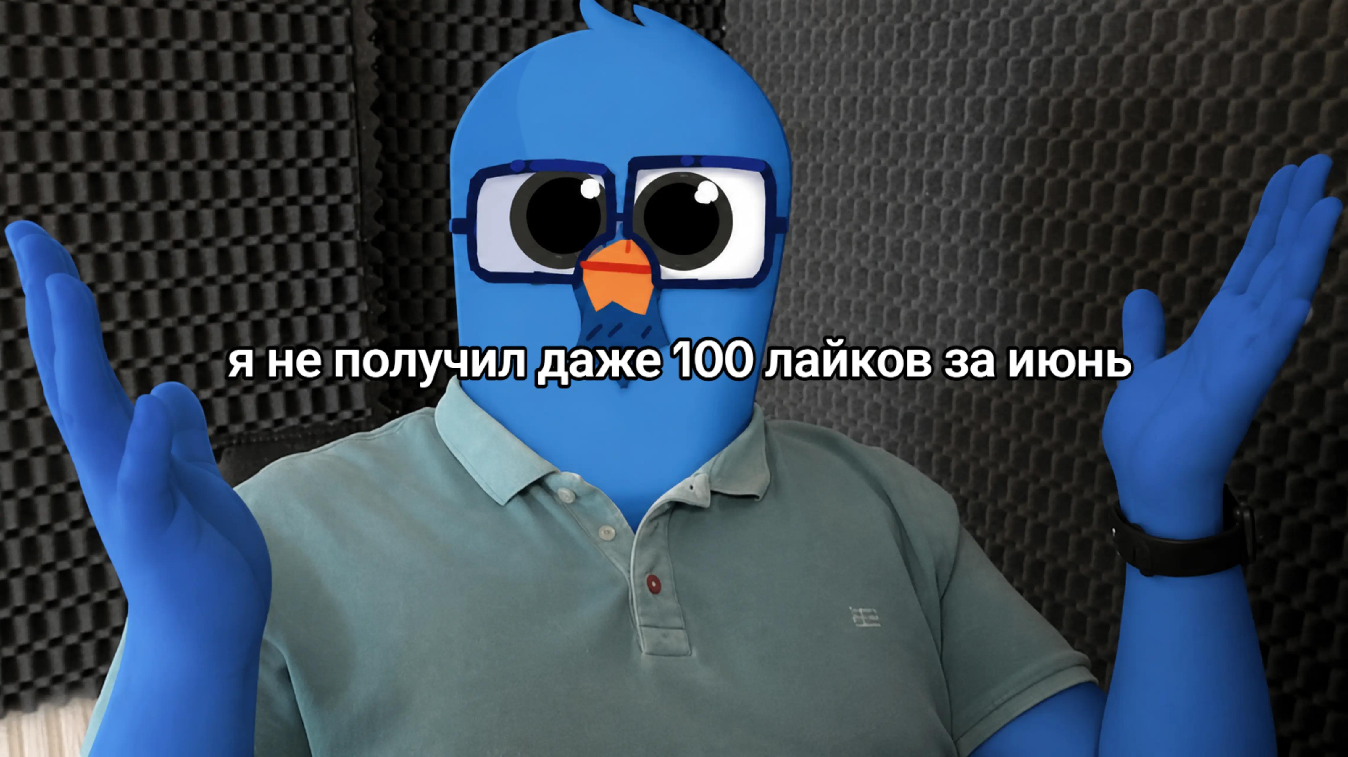 @Львумба 245к