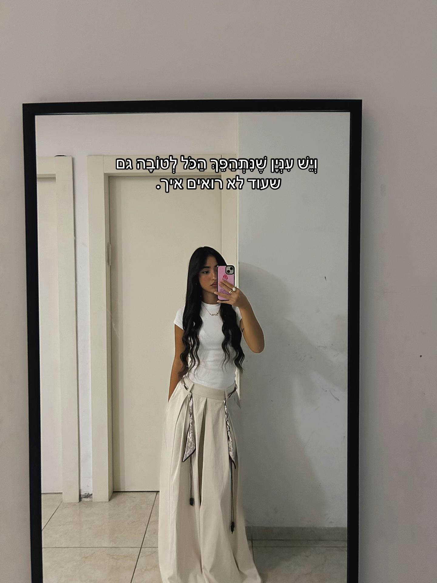 @Spammmmm🎀