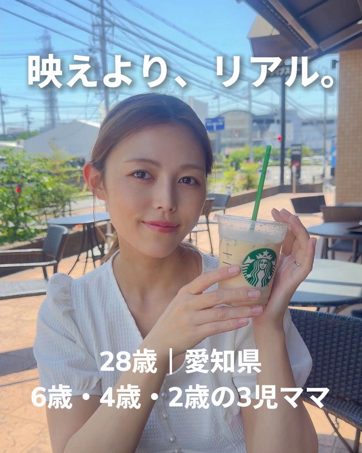 @レイ|3児ママのリアルすぎる日常