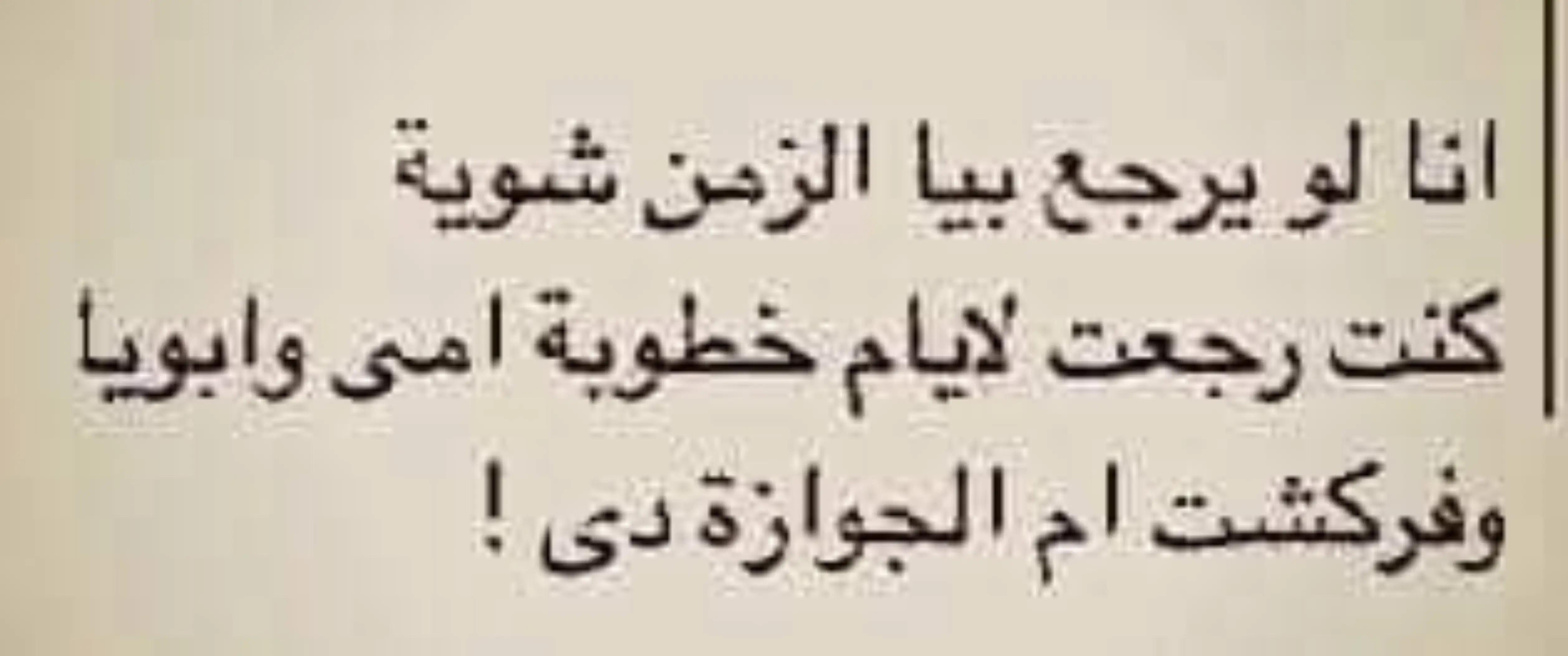@Bahaa Ezat