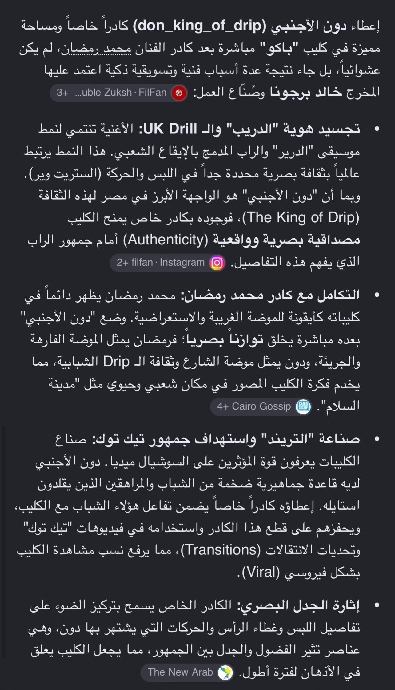 @"DON_ELAGNBY"🩸🥷🔪"