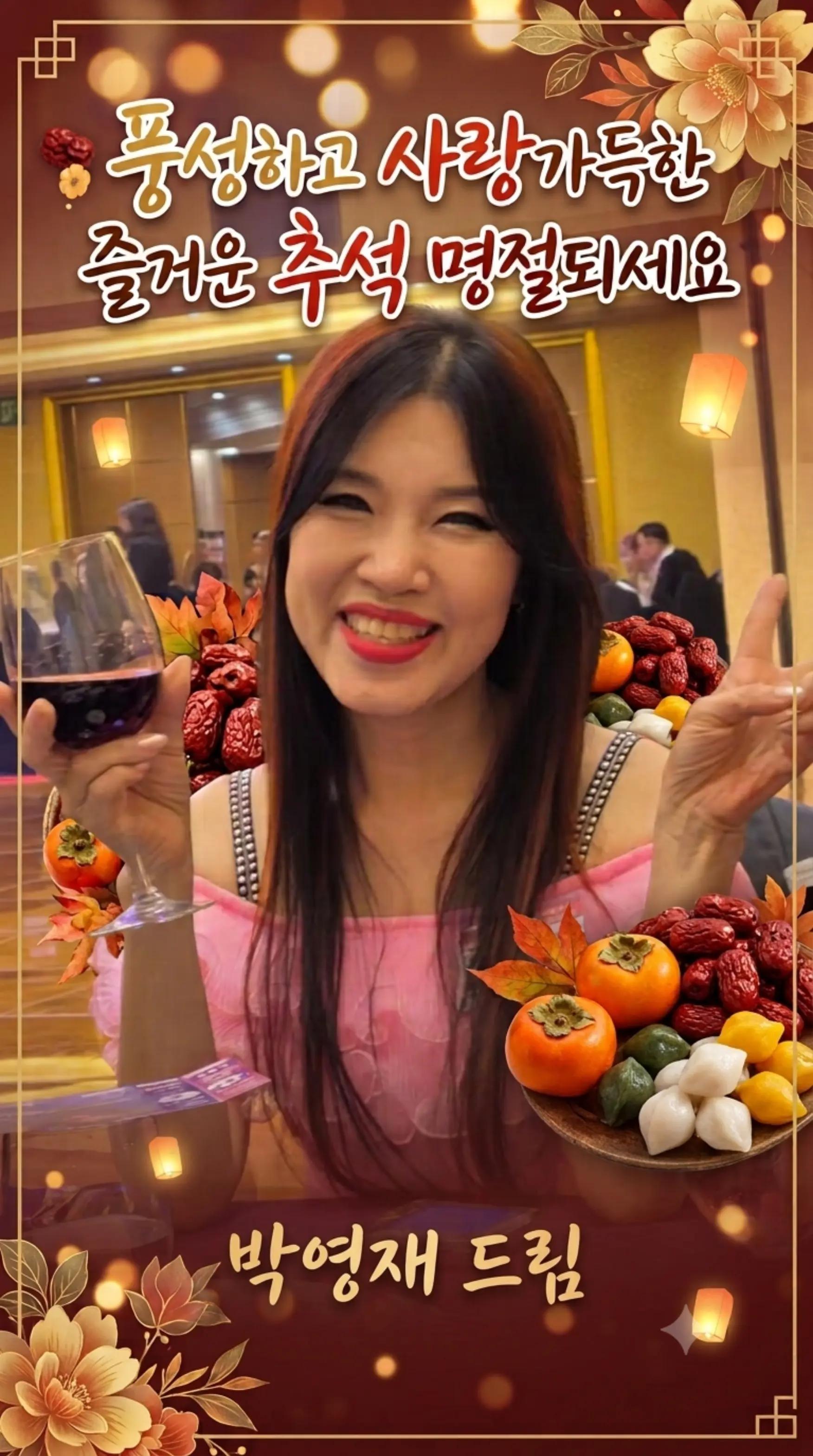 @박영재