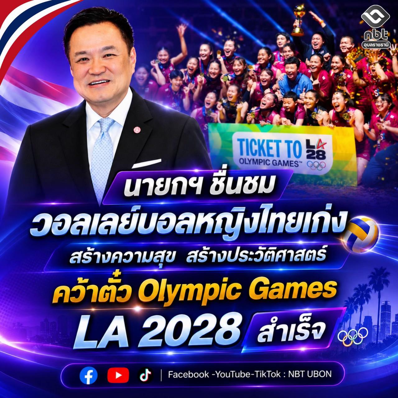 @ป้องปากอยากเล่า
