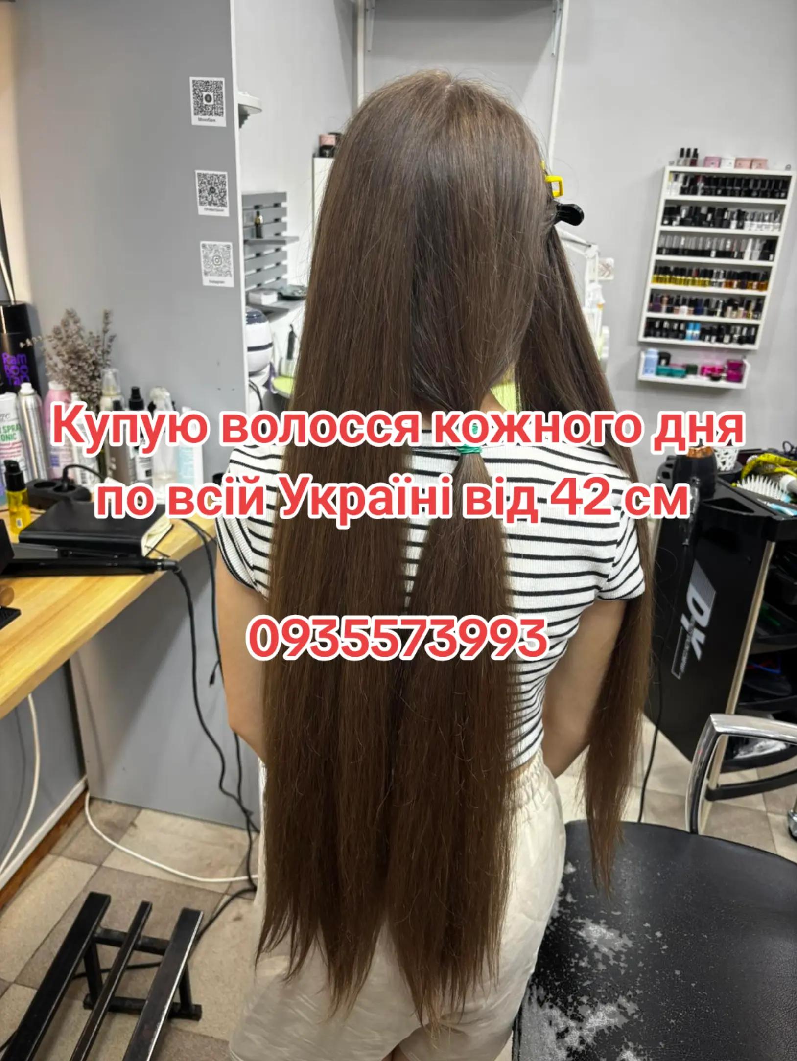 @volosnatural