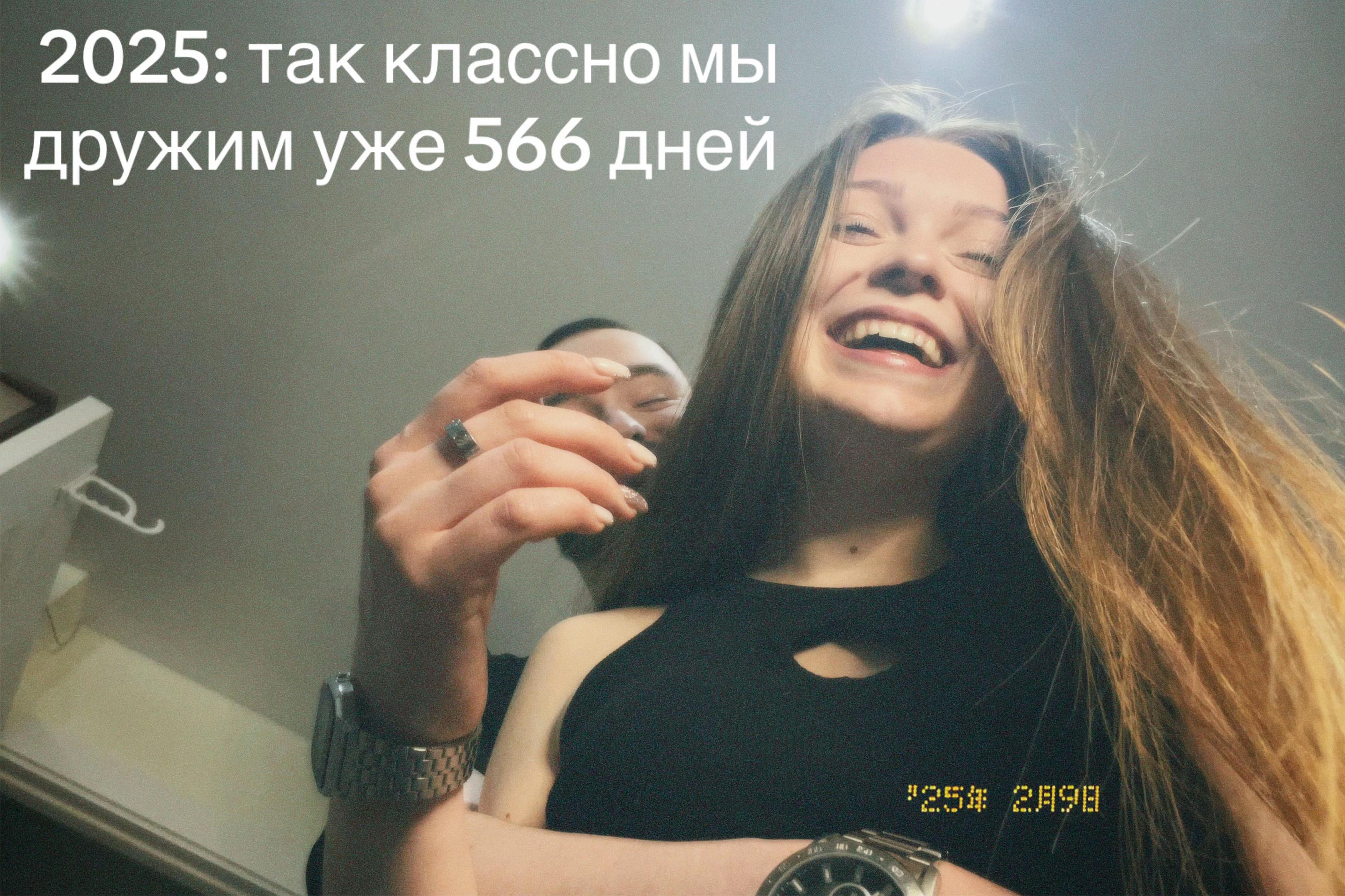 @Ангелина 👀