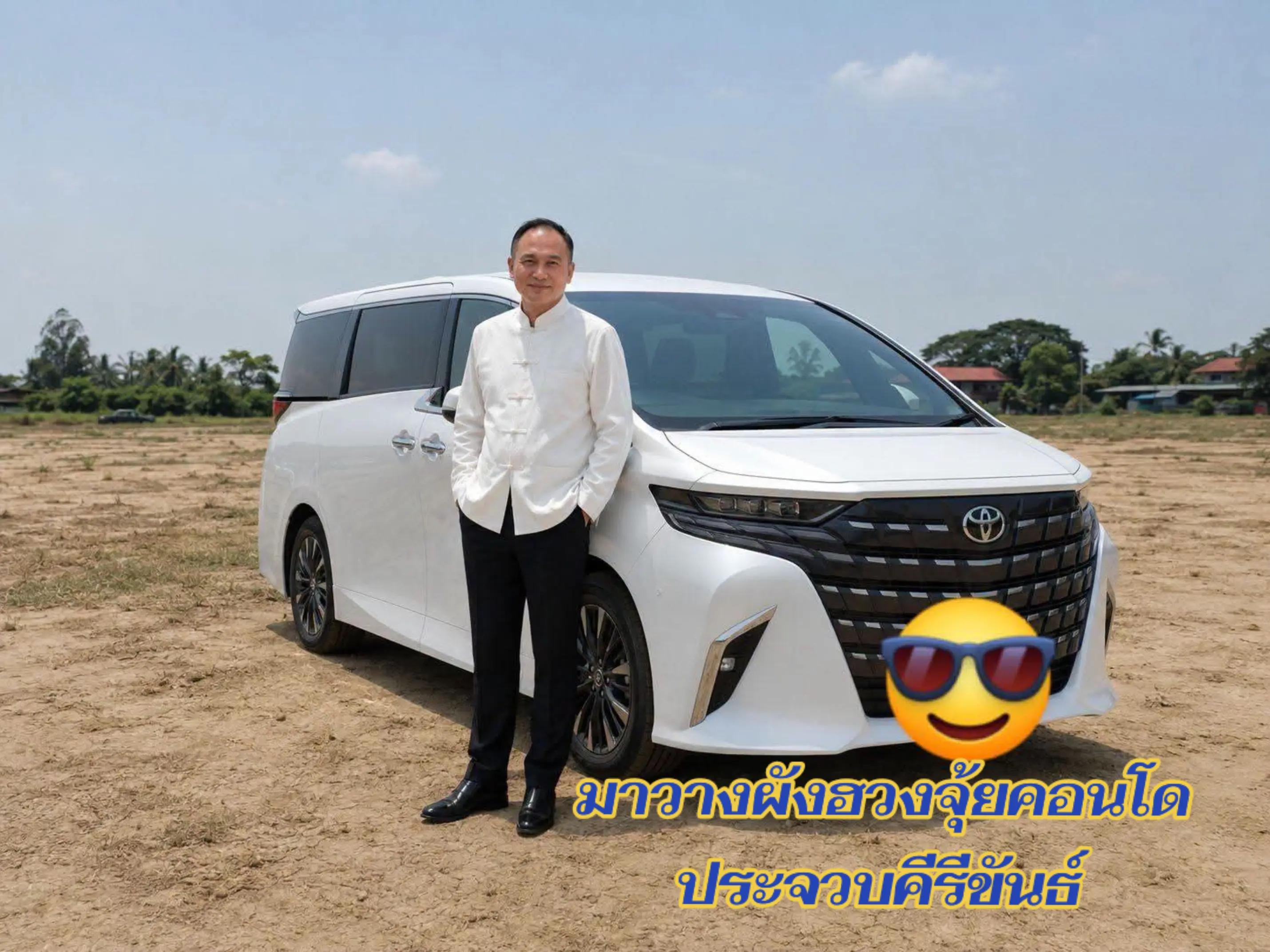 @sinsaeming_fengshui_official