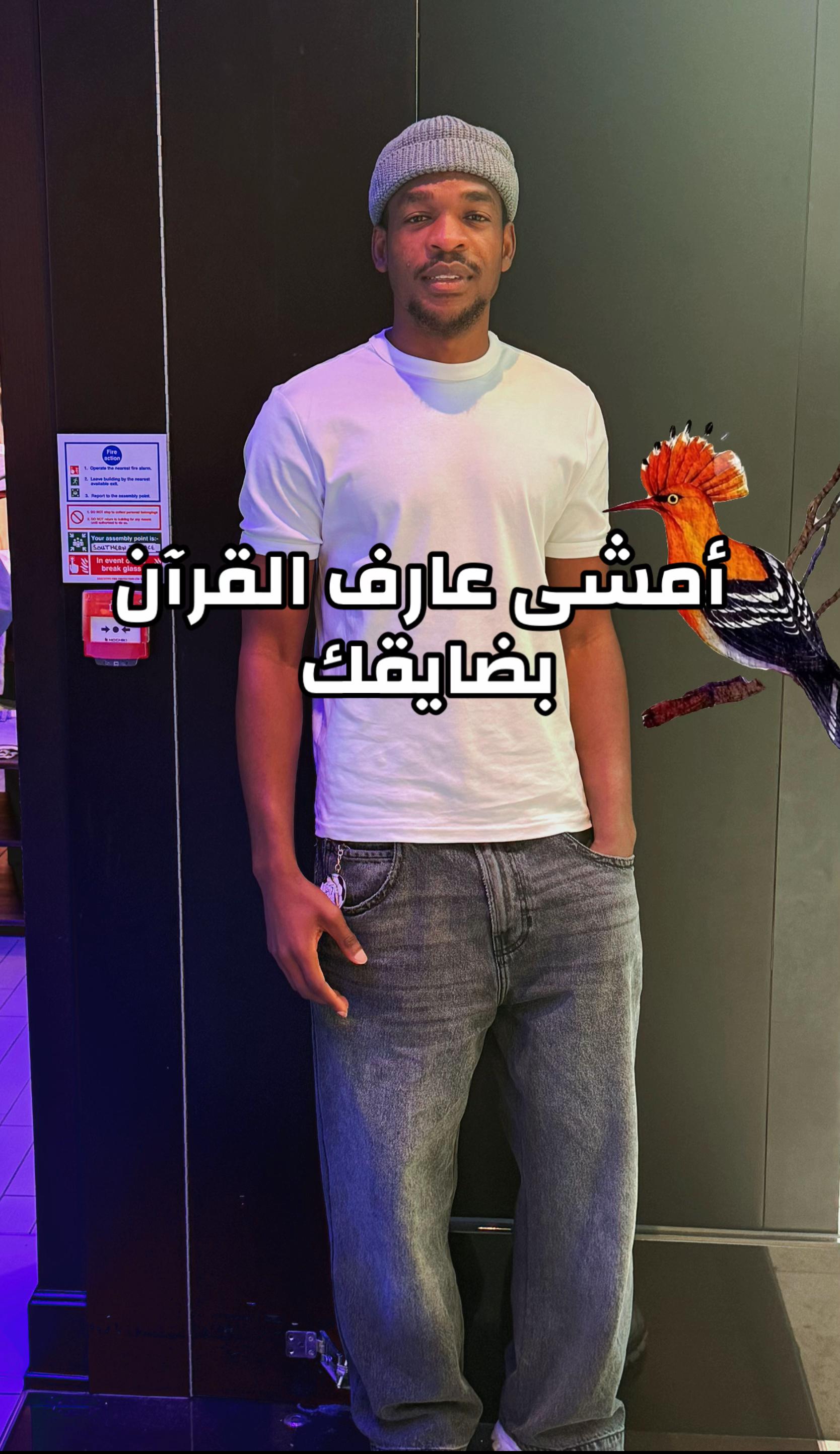 @اطمئن 🫀