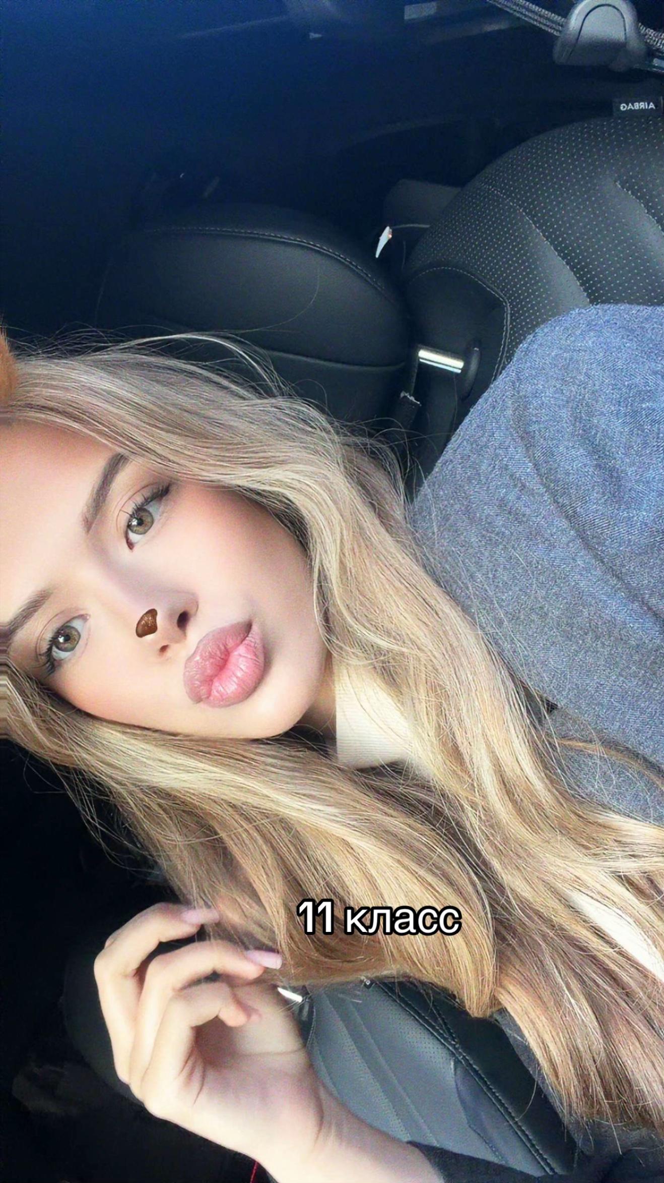 @тгк: mmmeleshkova🧸