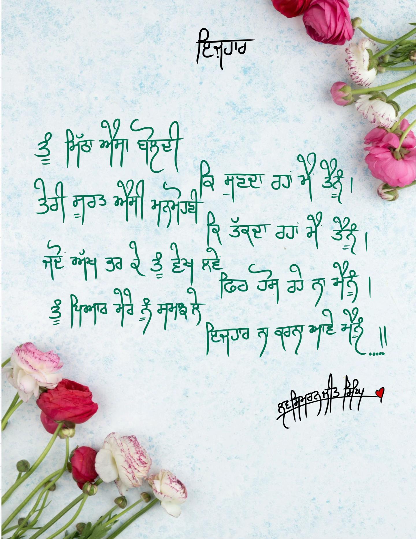@LoveSimranJeet Singh🇨🇦