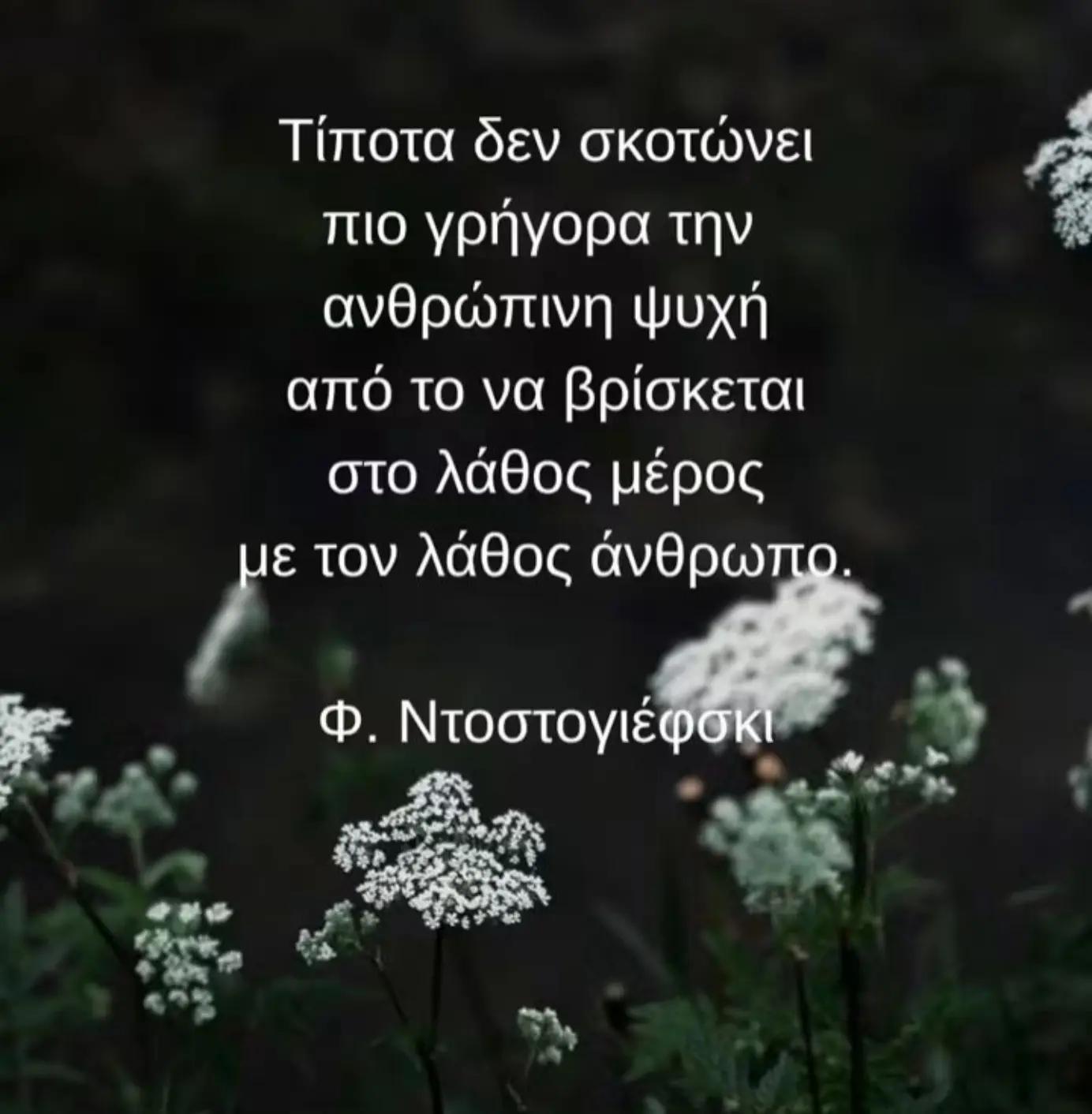 @Nikos_f