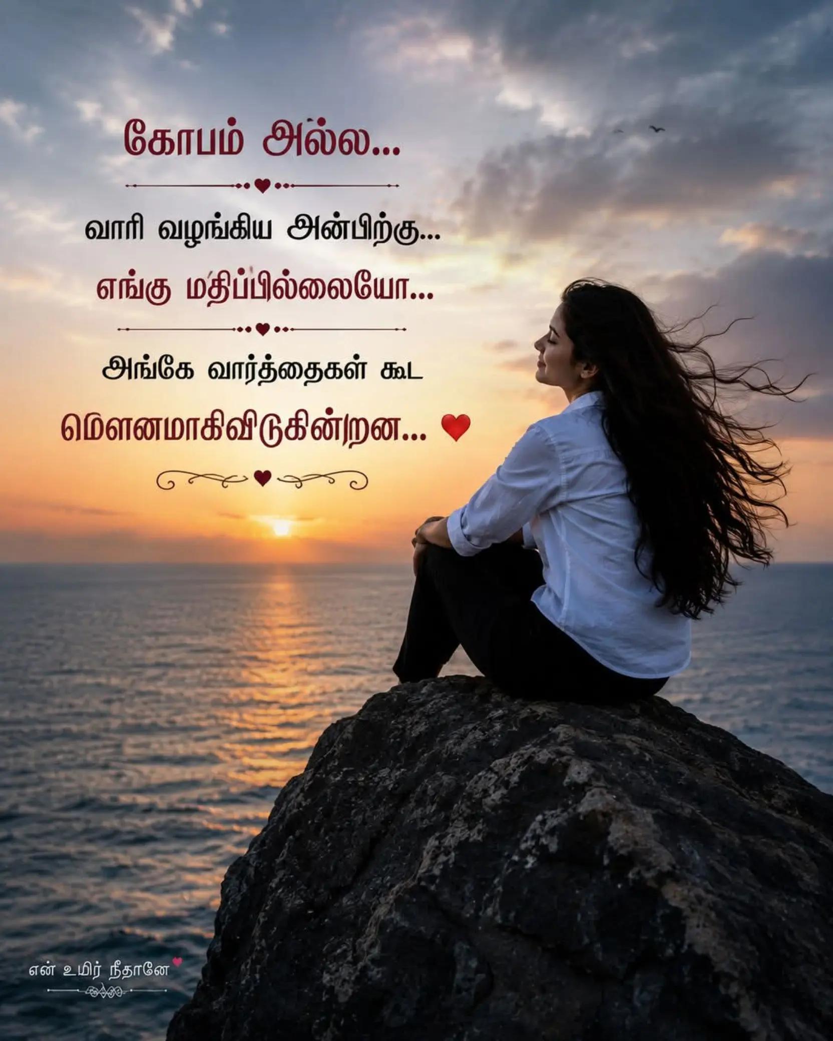 @ammal❤️❤️