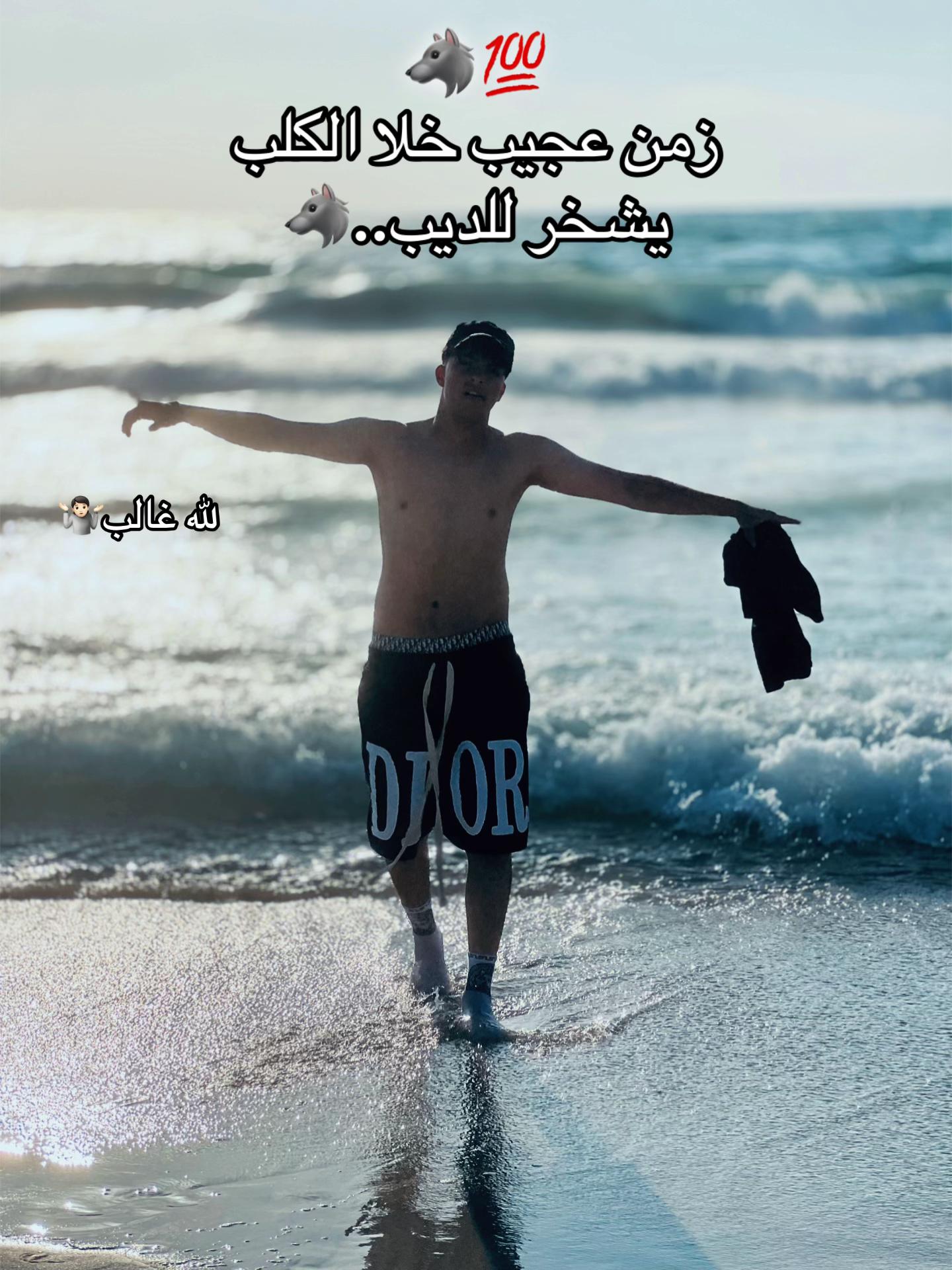 @﮼الد🐺يب