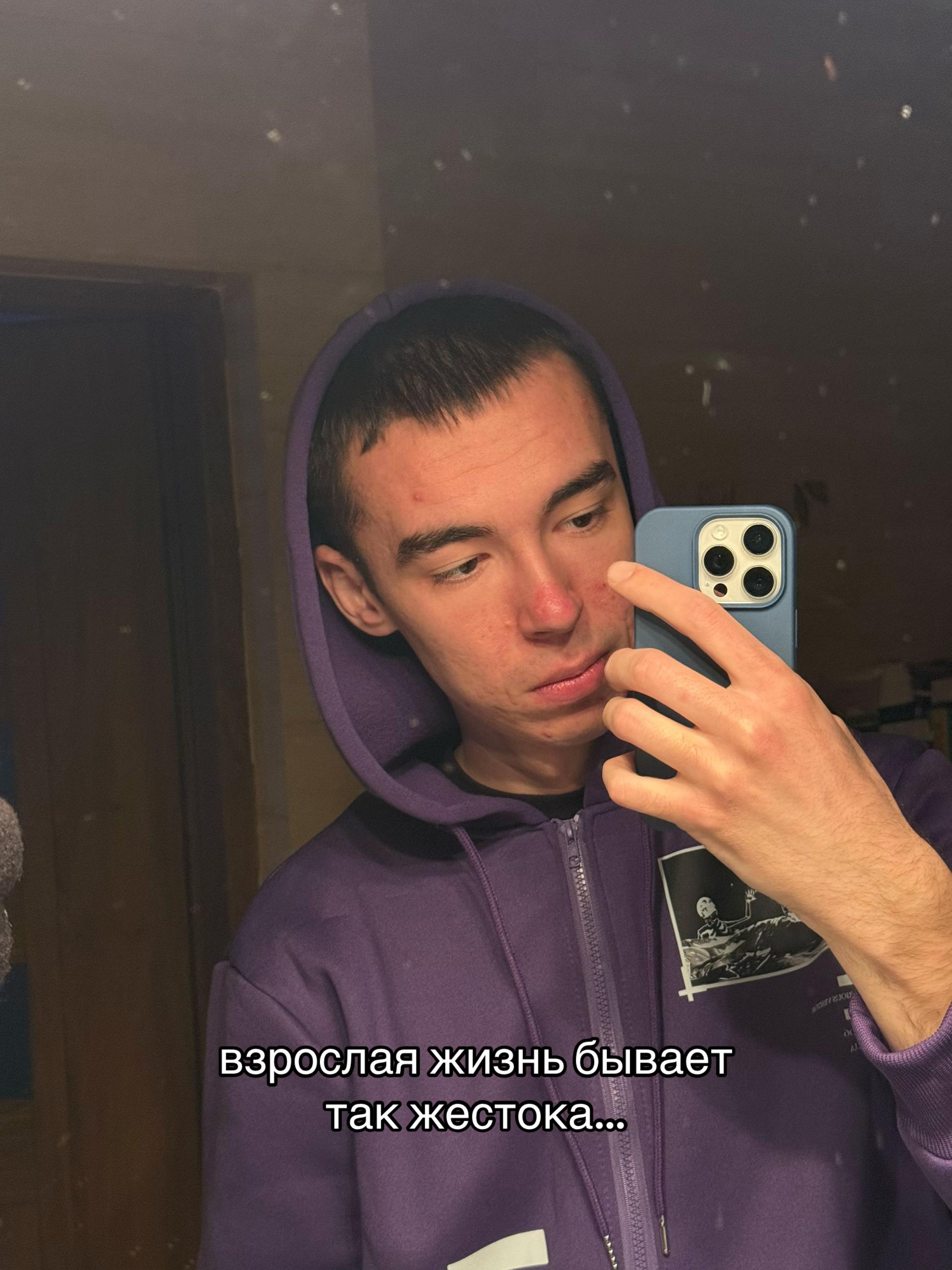 @Деня ты чё?