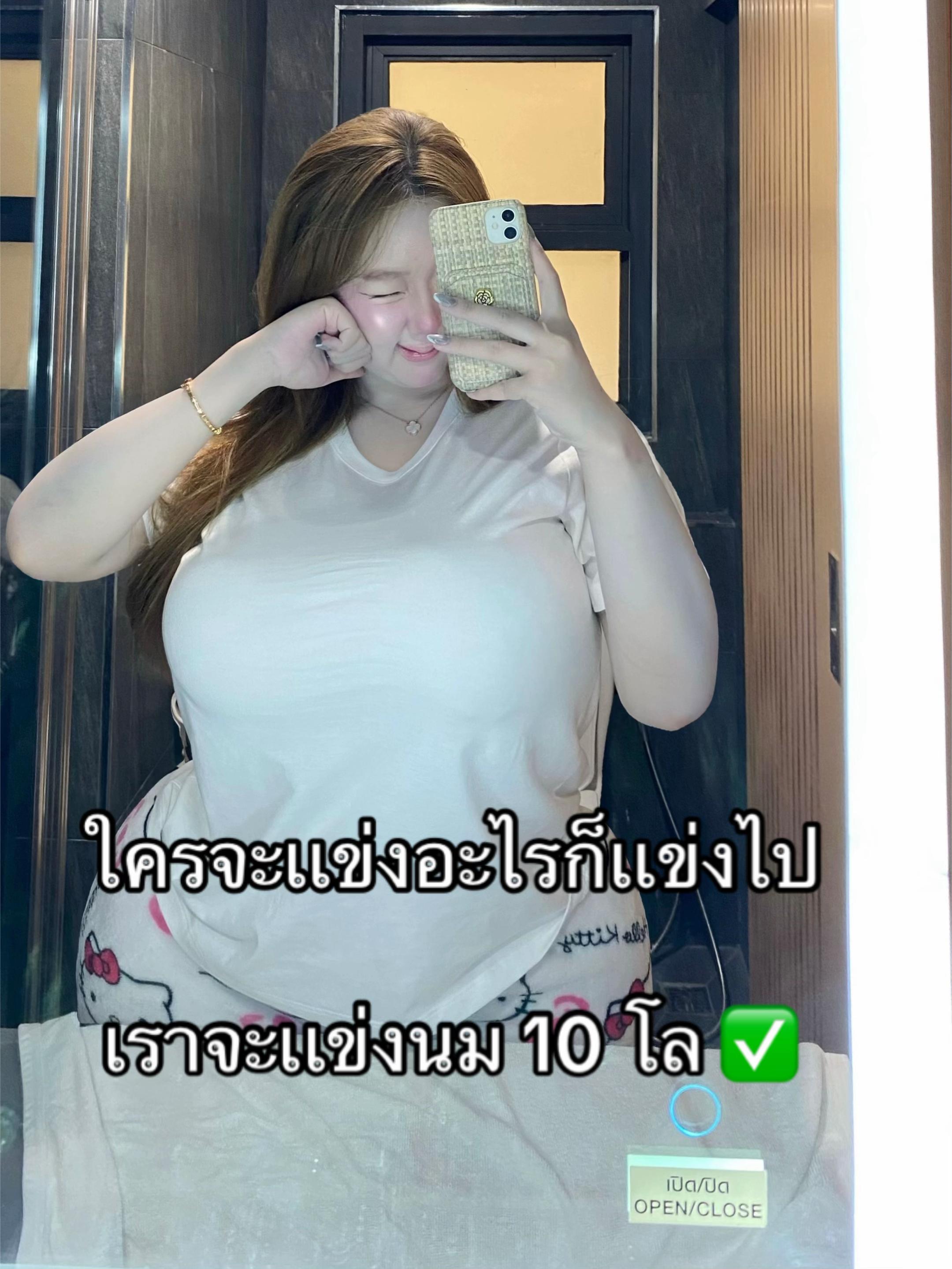 @Nongnurse💕
