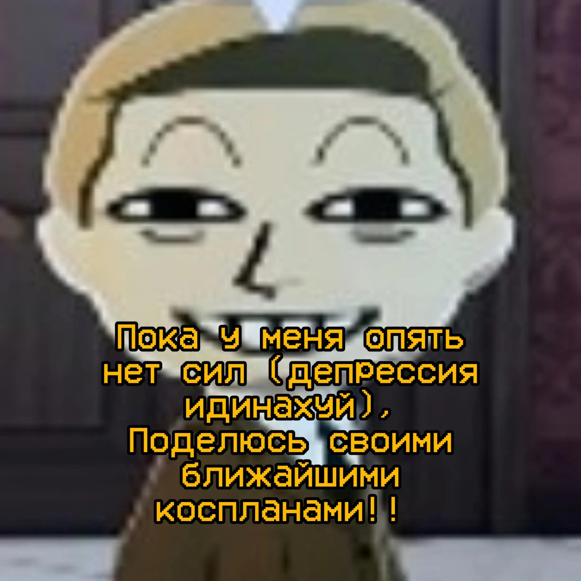 @Женёк/Sawyer lover(!)[He/They]