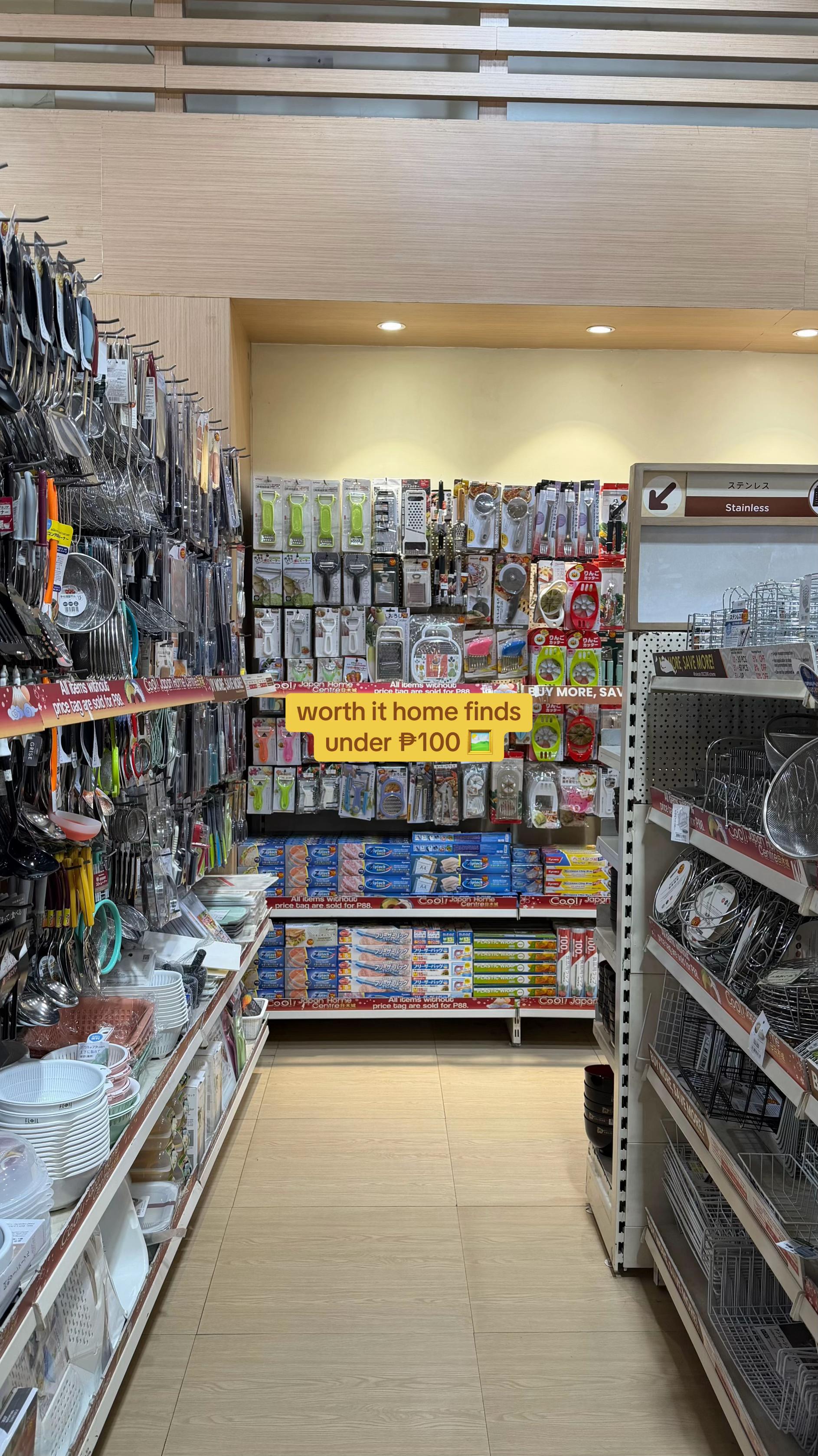 @Japan Home Centre