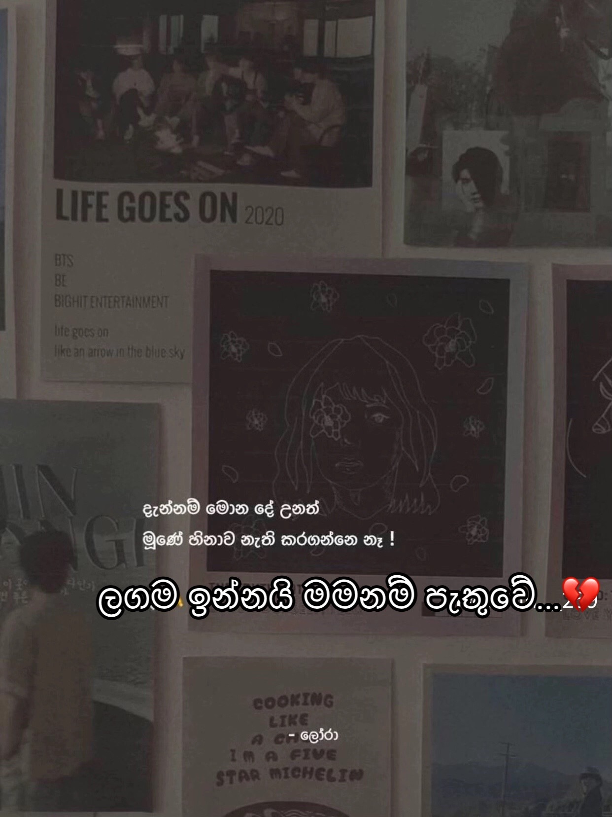 @N 🕊️🥀🍃