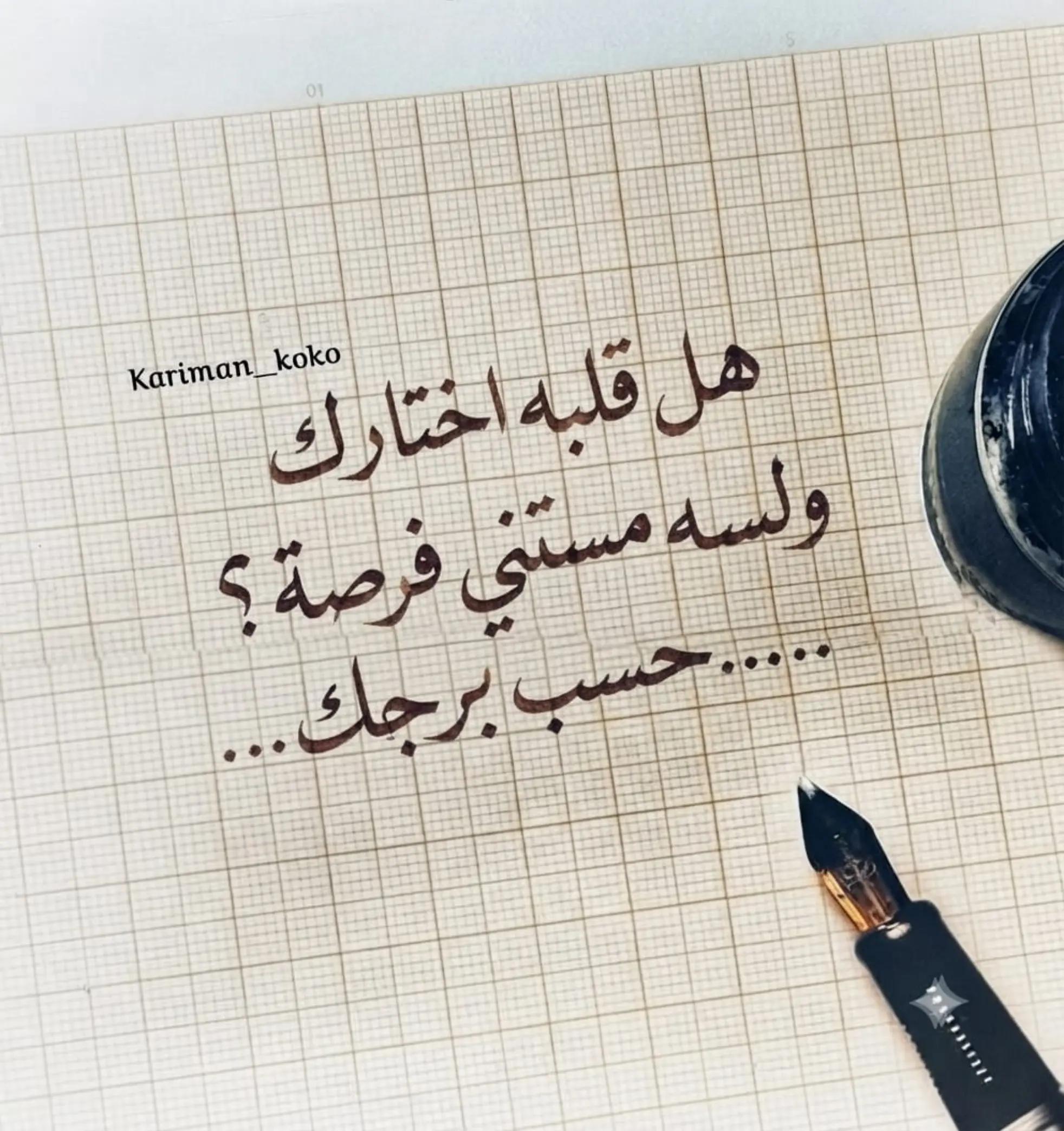 @𝕶𝖆𝖗𝖎𝖒𝖆𝖓~ڪرٍيمآن 👑