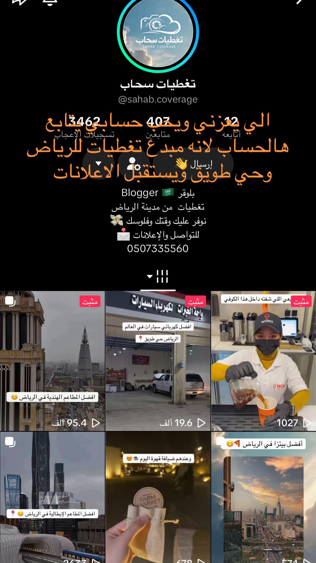 @أحمد وطن✨