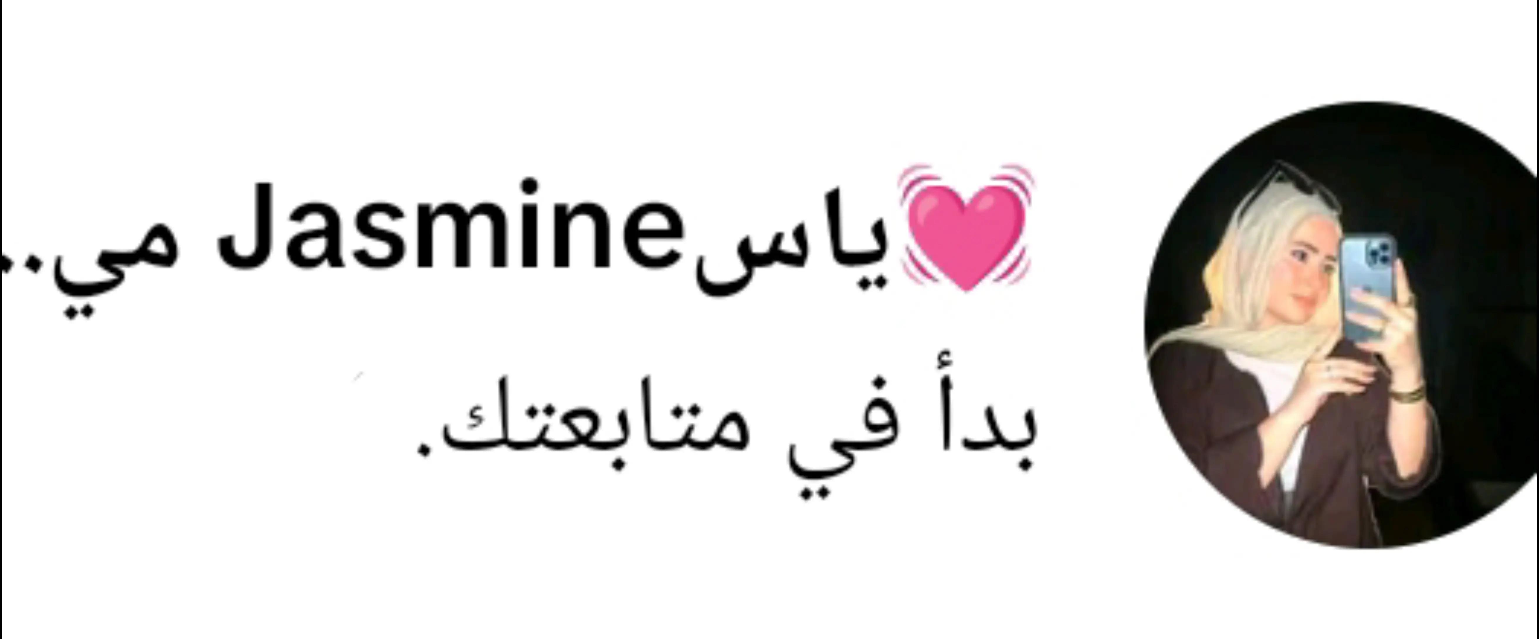 @ࢪســــــــام الـغــلابـــــه🖌