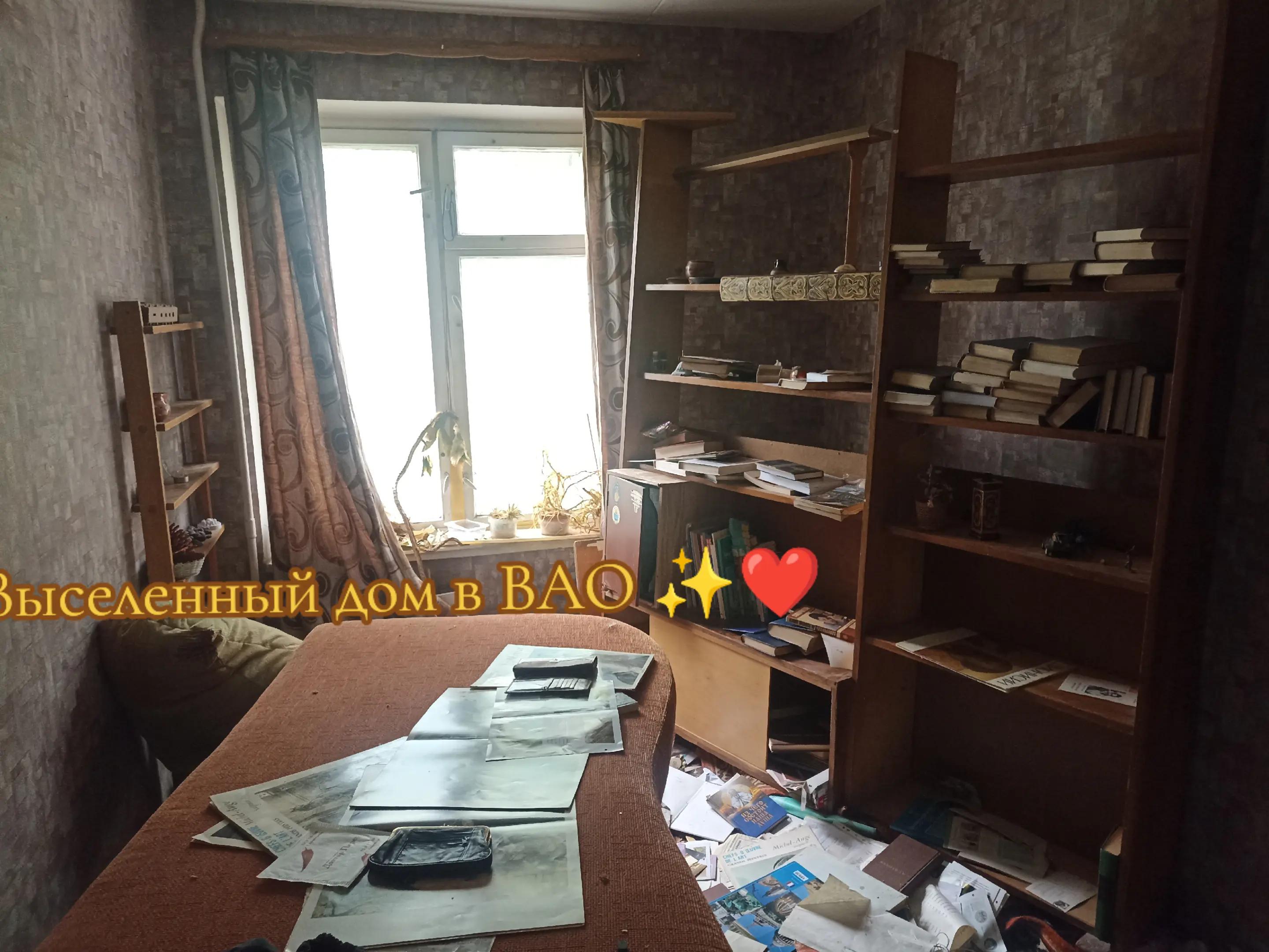 @Везунчик Джефф Live