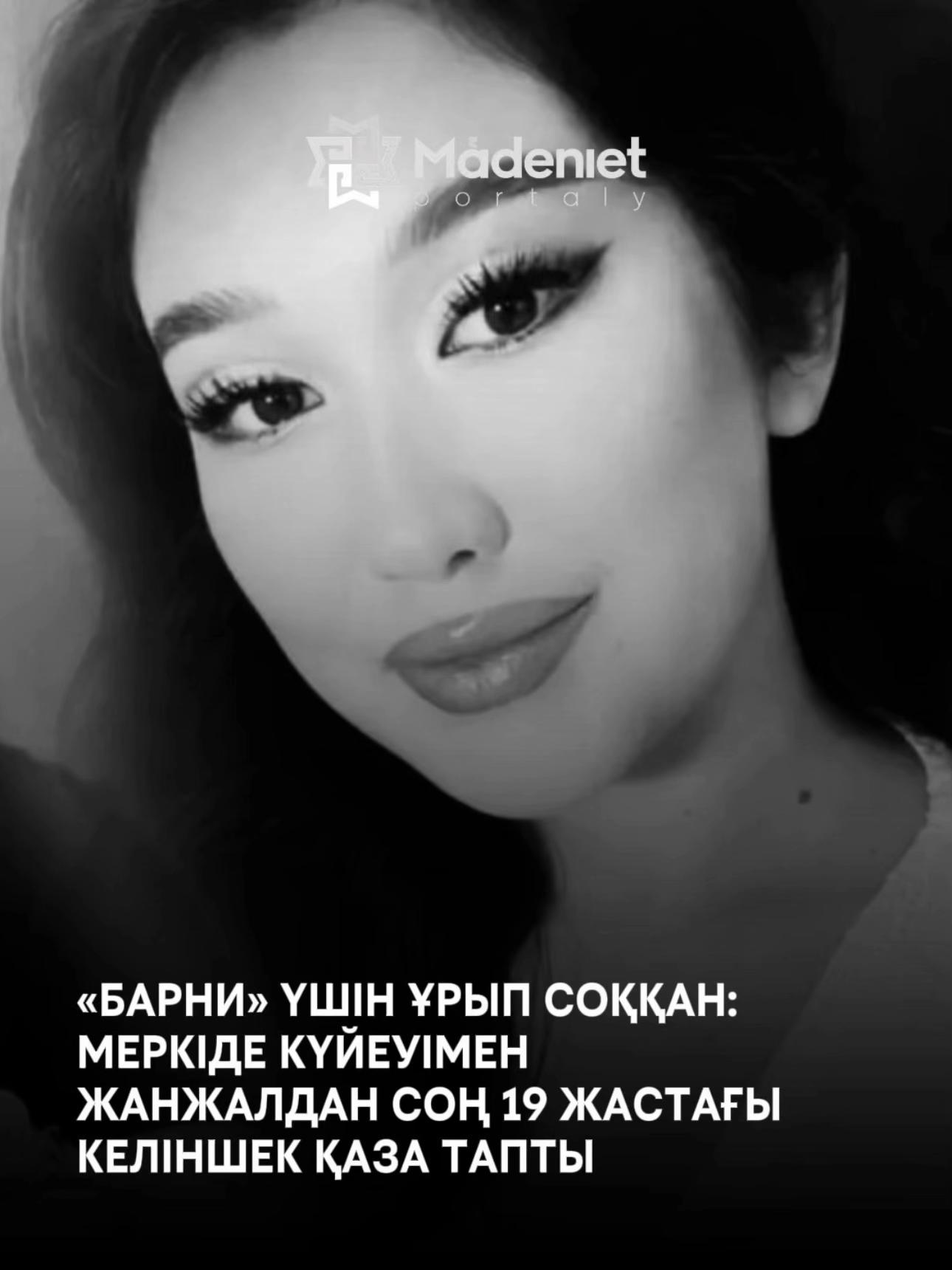 @МӘДЕНИЕТ ПОРТАЛЫ