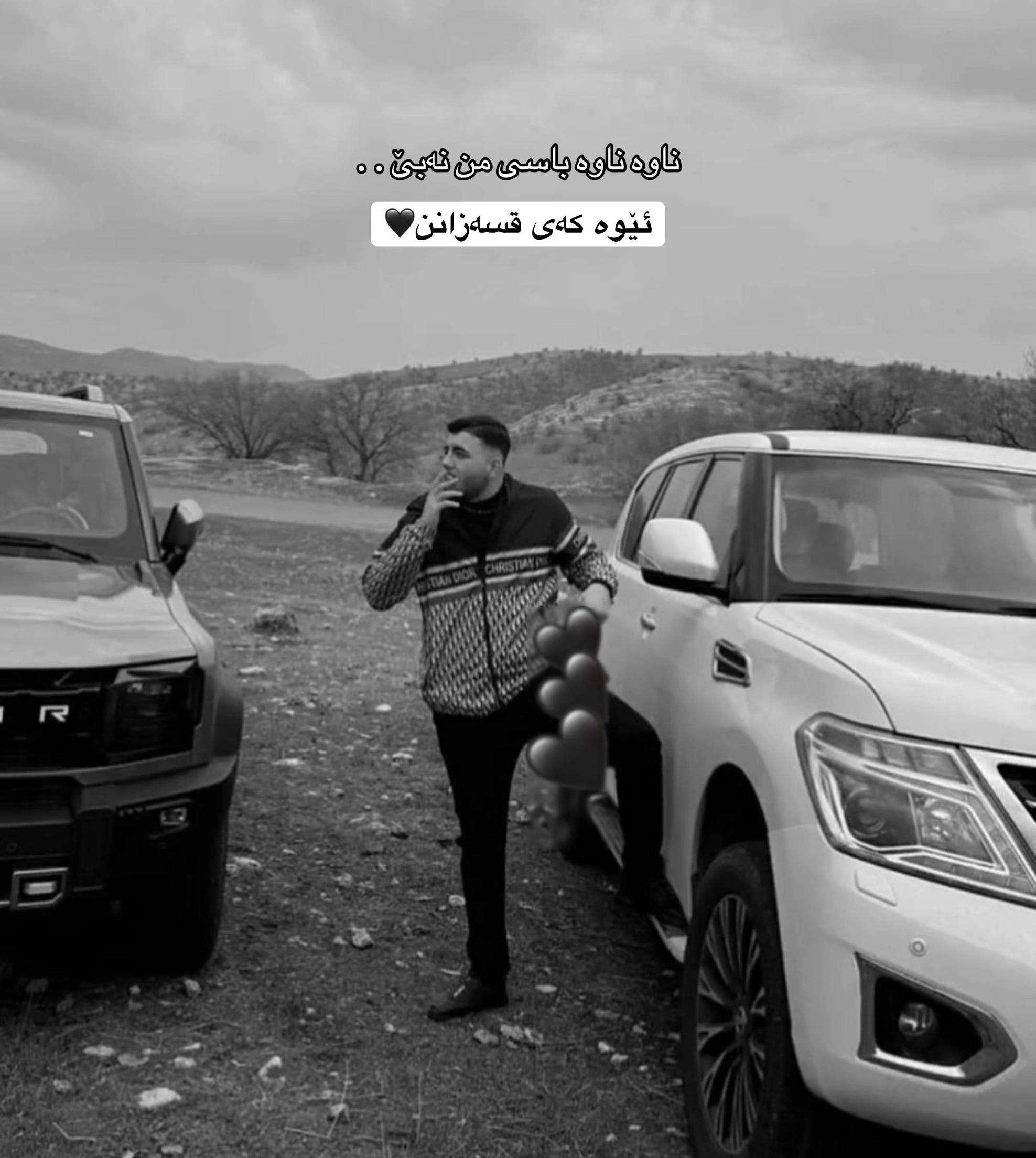 @دێنڤیل | denvil