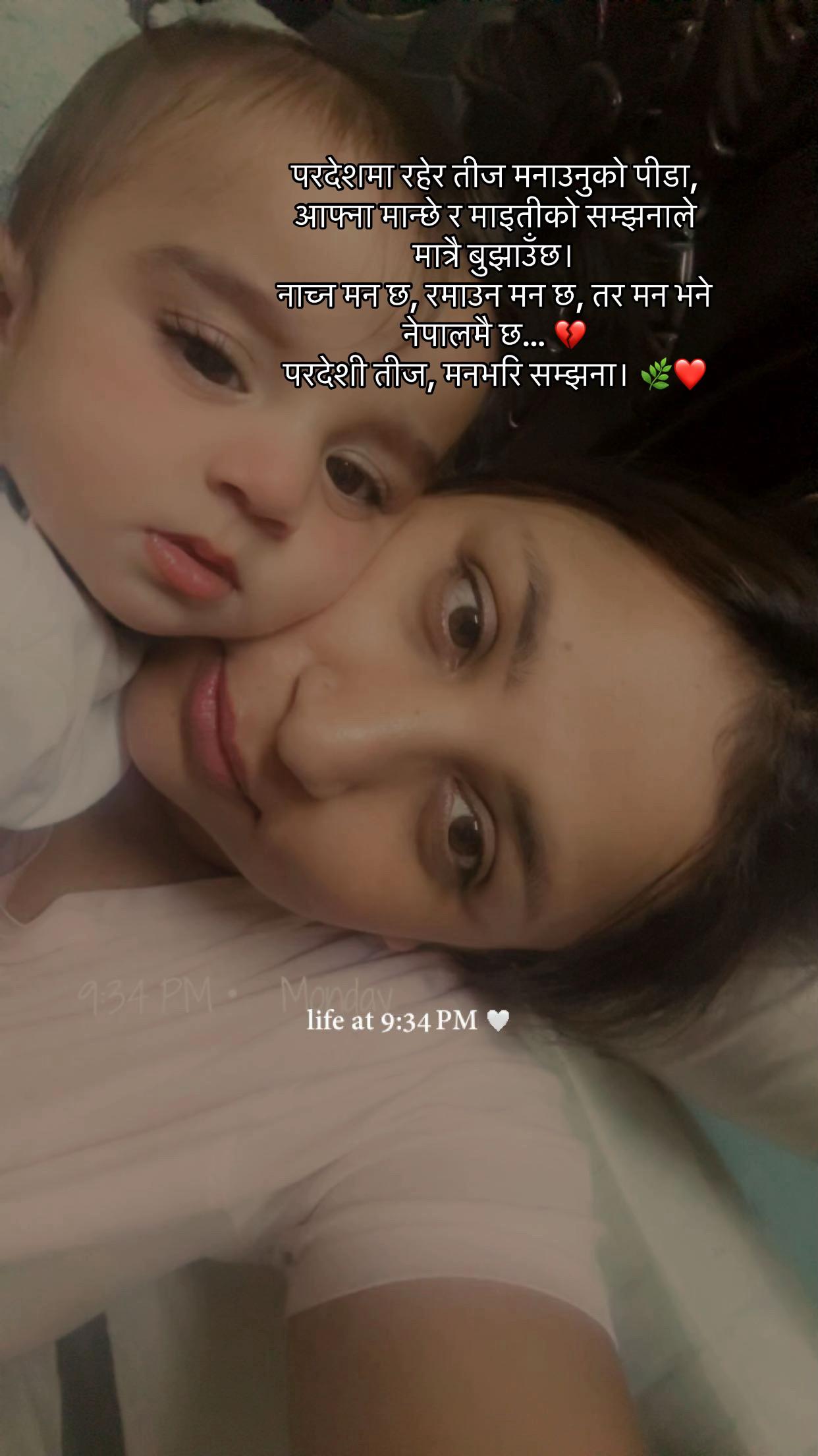 @Anu Baral ЁЯз┐ЁЯЗзЁЯЗн