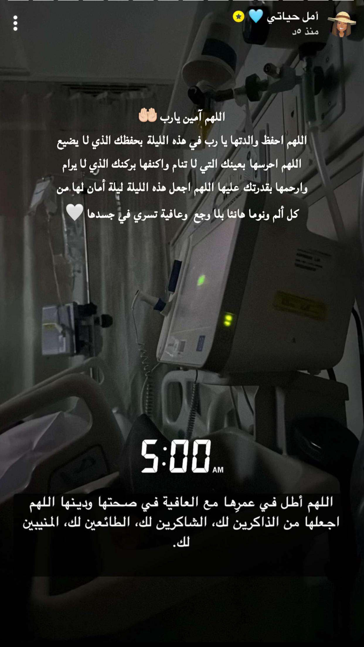 @سمر فانز أمل✰