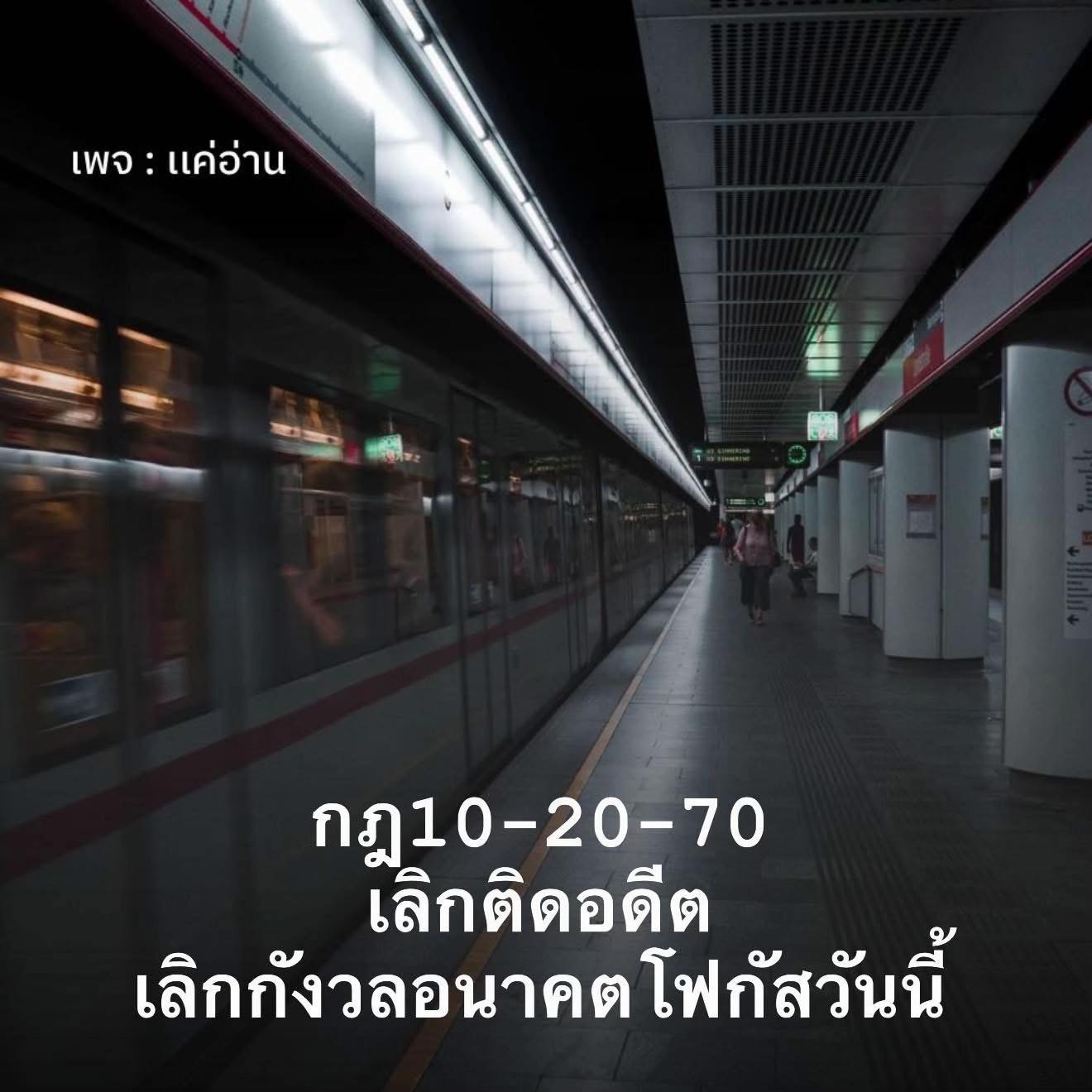 @มุมหนังสือของเรา