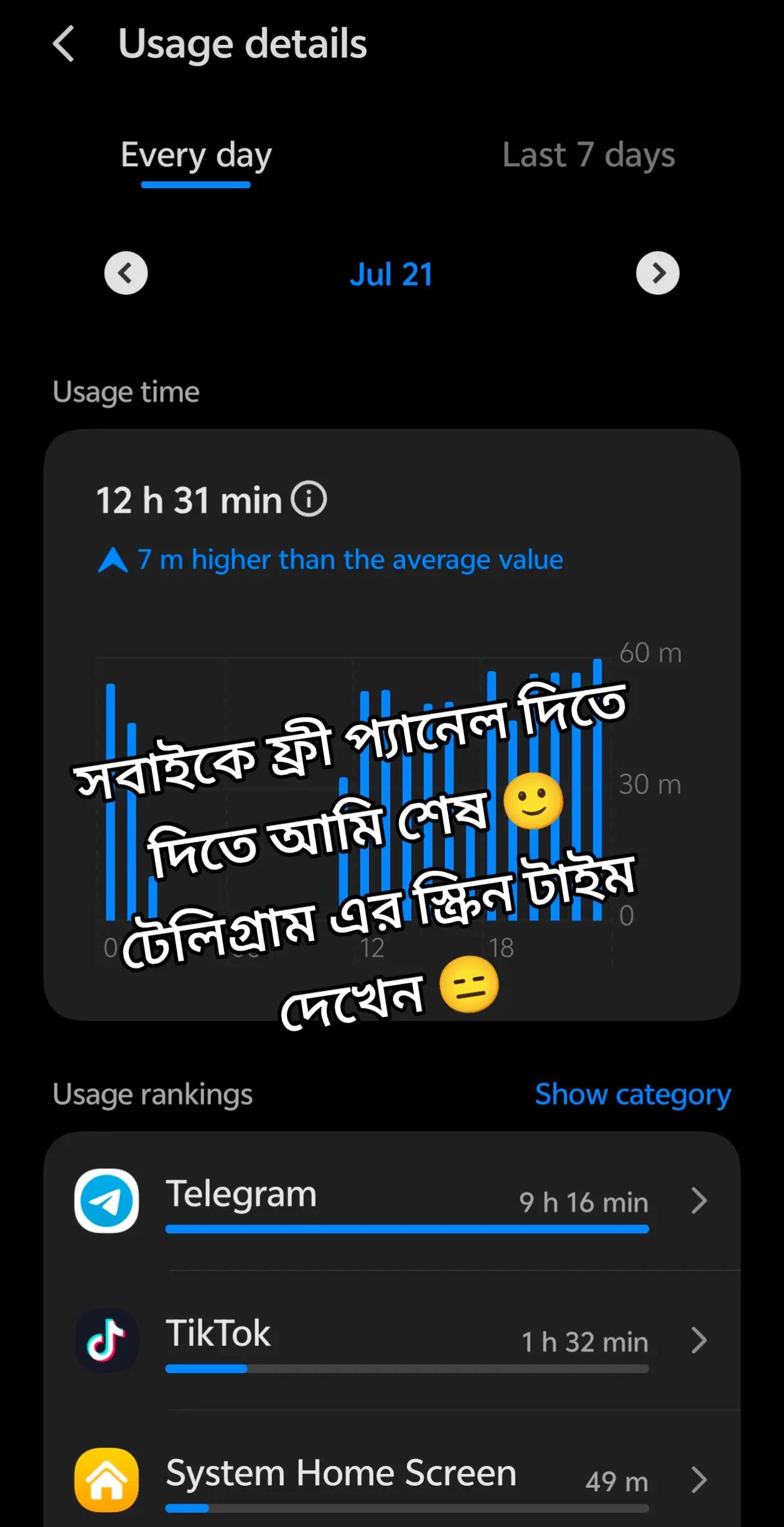 @ফ্রী টুর্নামেন্ট লোকেশন প্যনেল