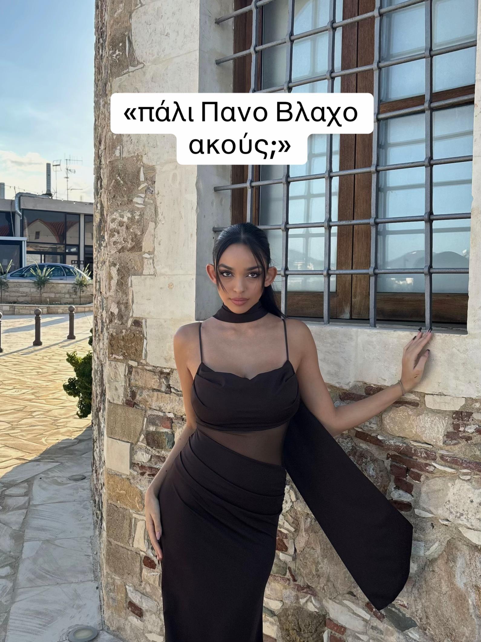 @Maria