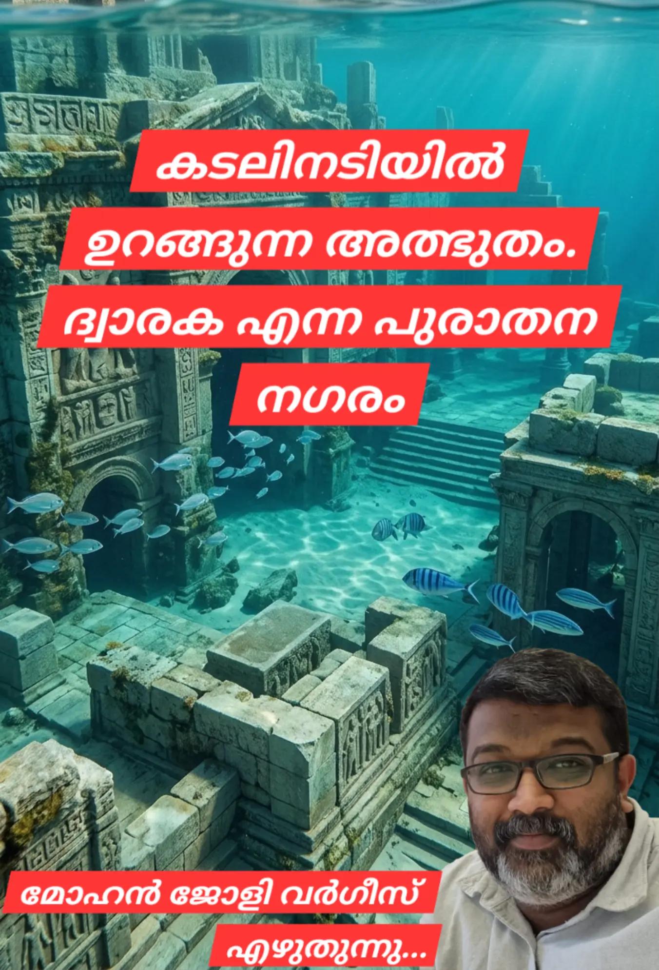 @Mohan Varghese Chris