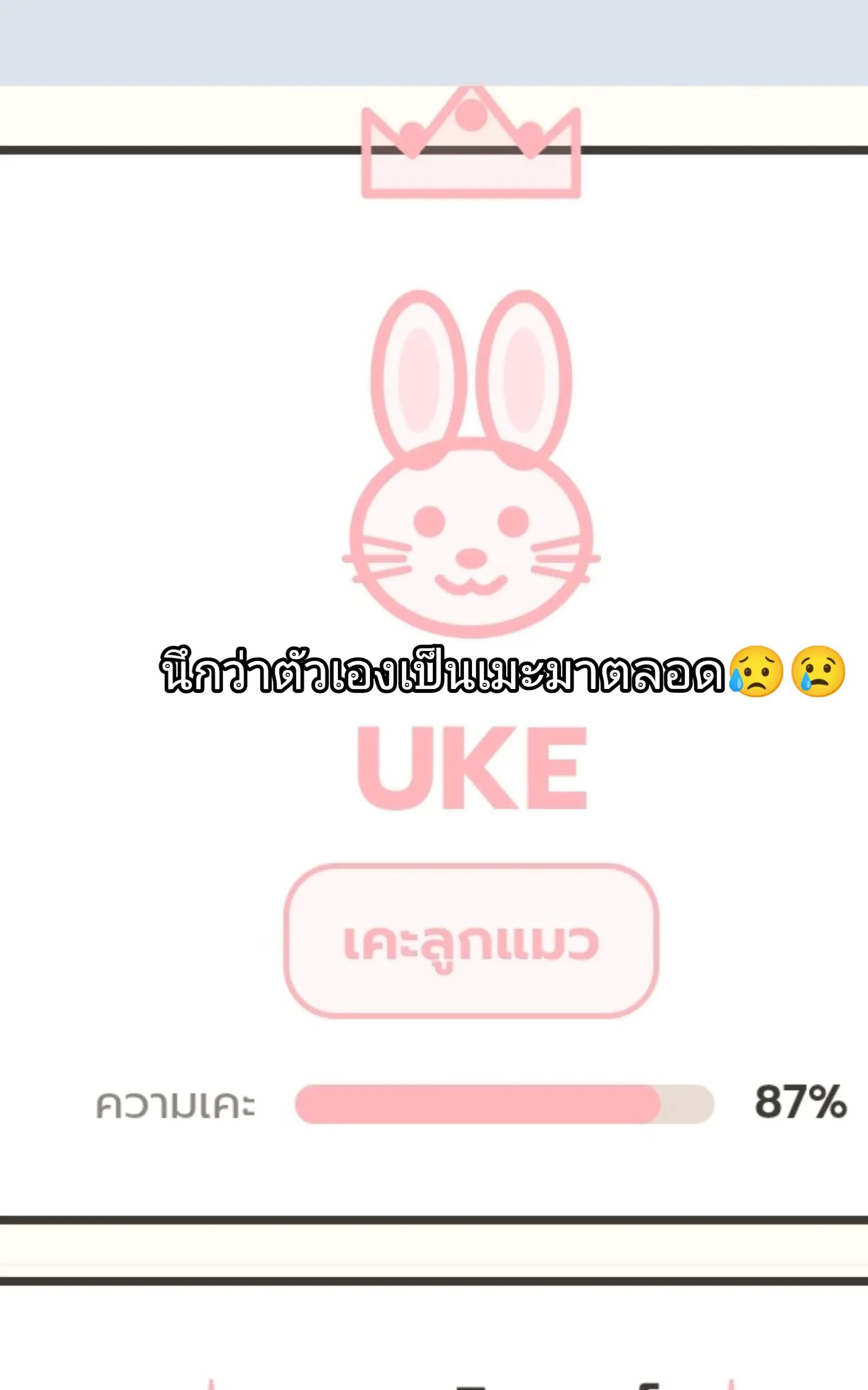 @I love ratthew🤡🥰✌🏻