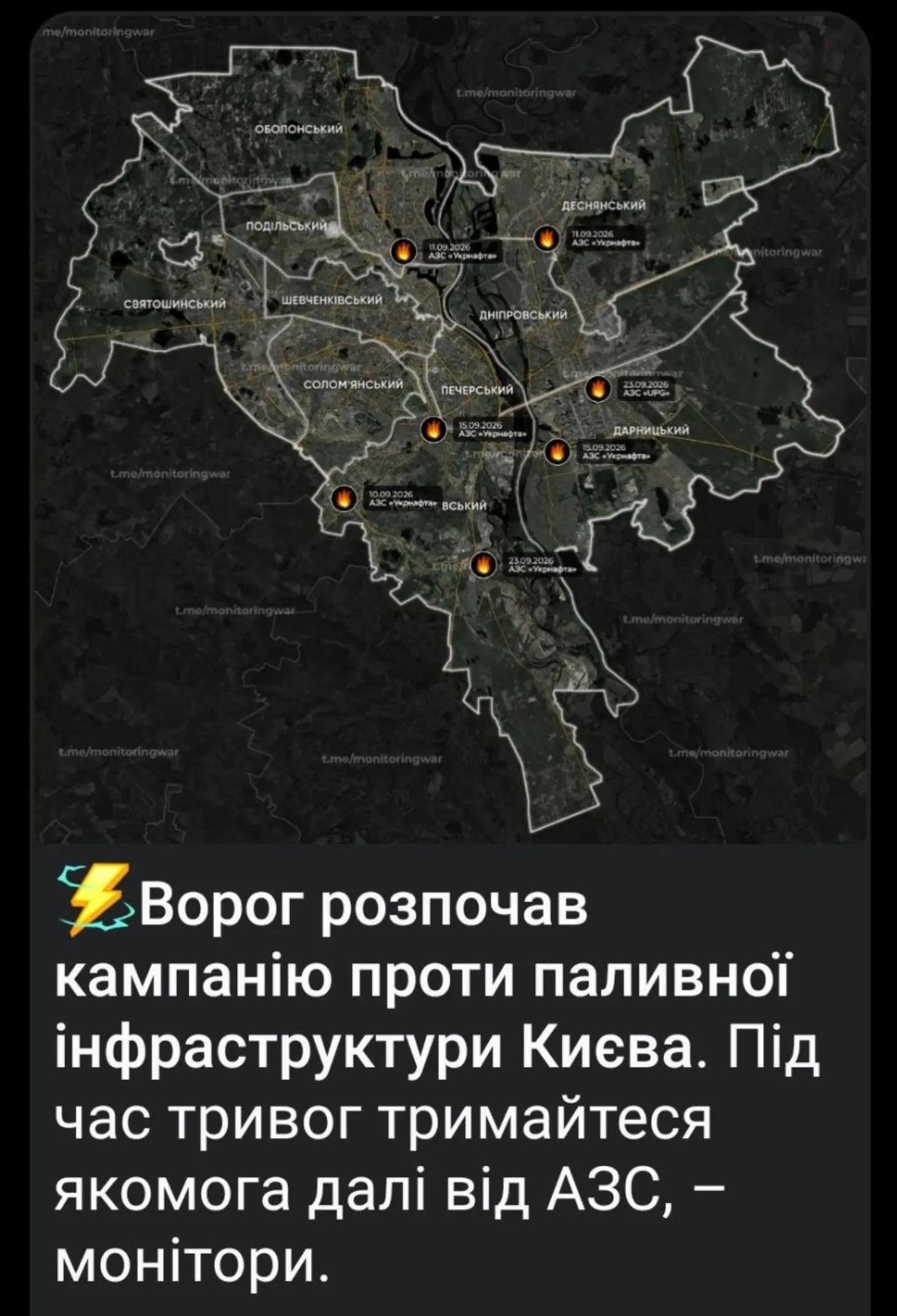 @ВолеДар