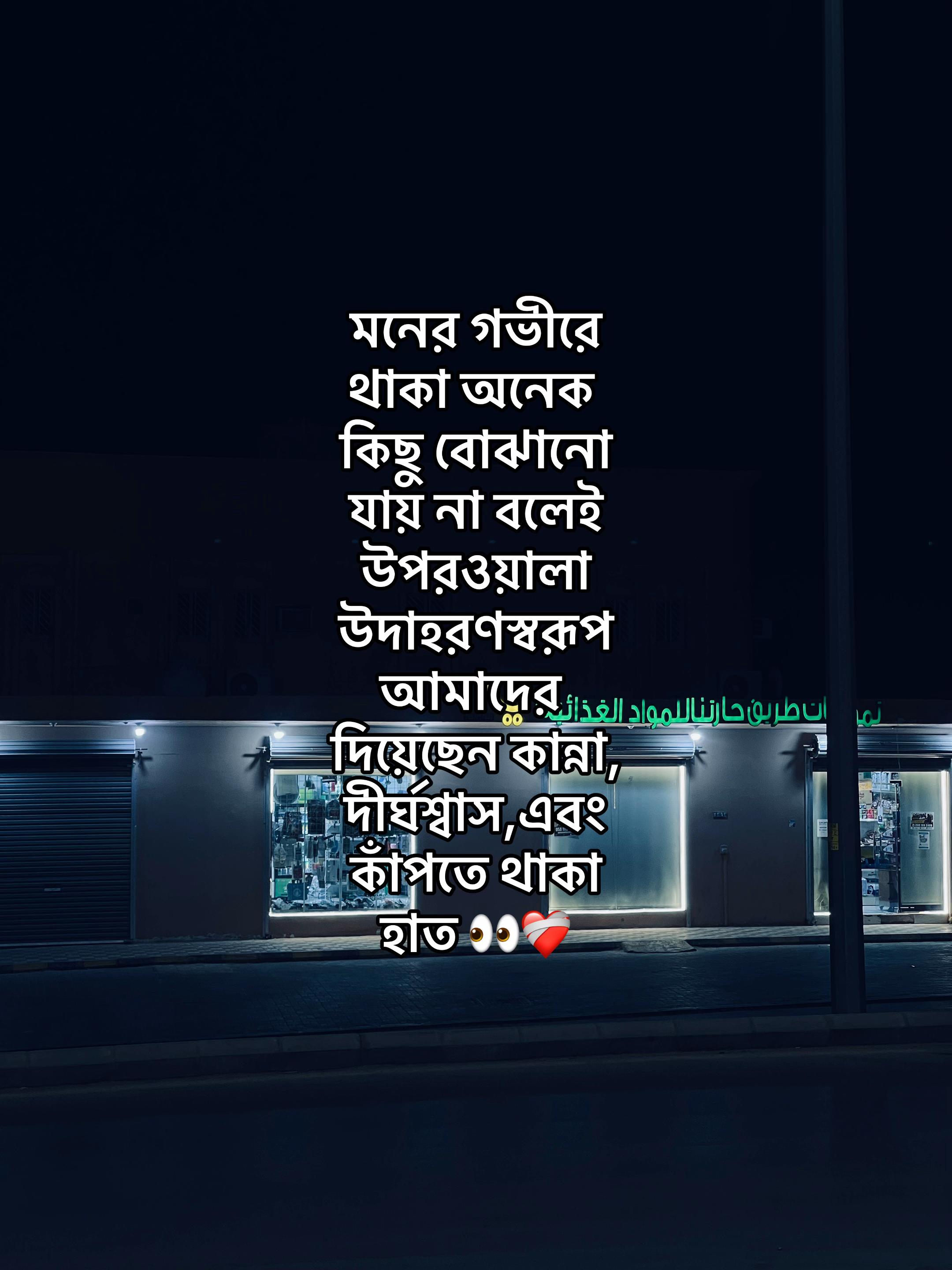 @Call Me Rakib⚡️